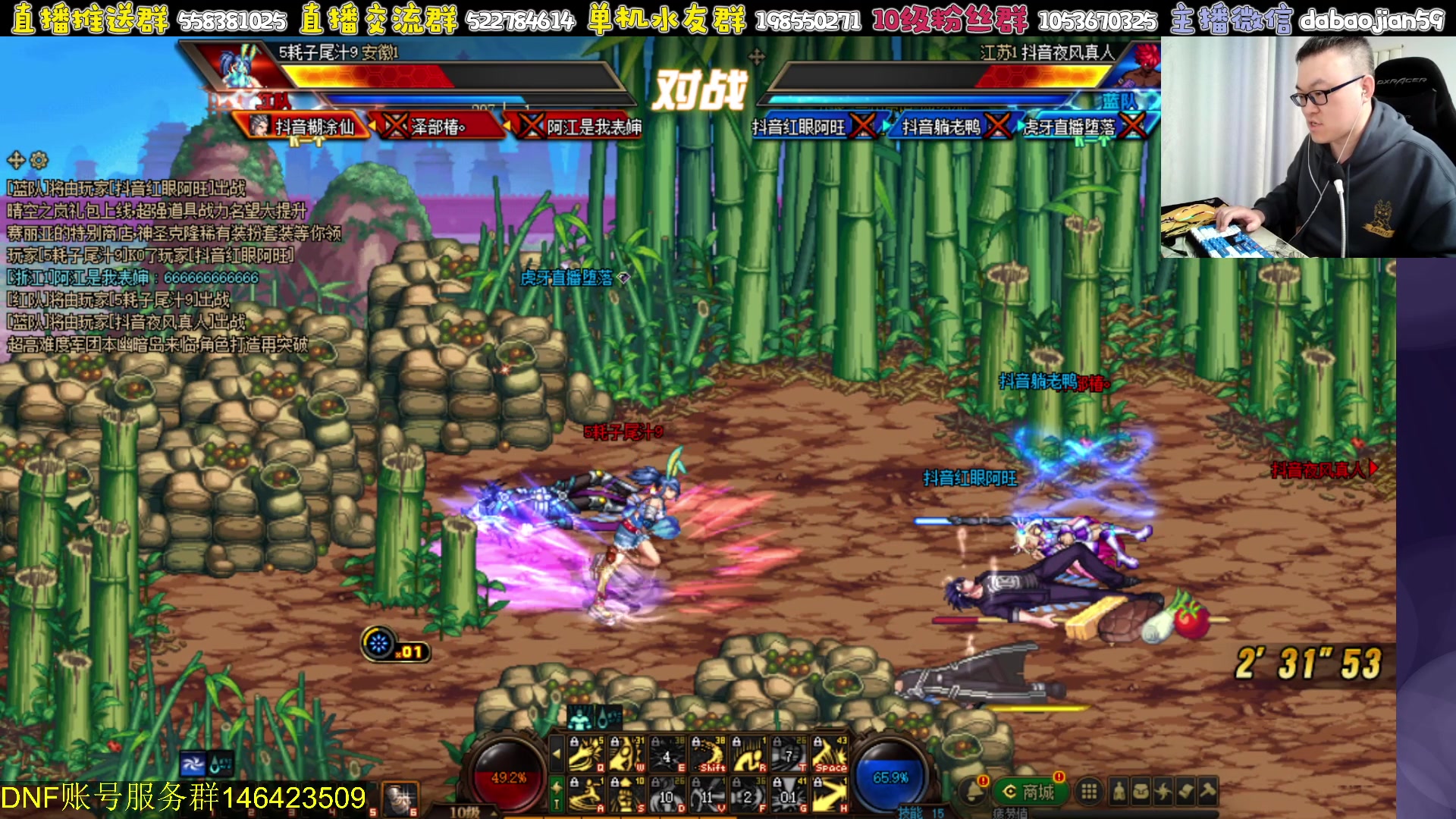 【2024-03-16 19点场】武神59：点将然后再4V4(＾－＾)V！！