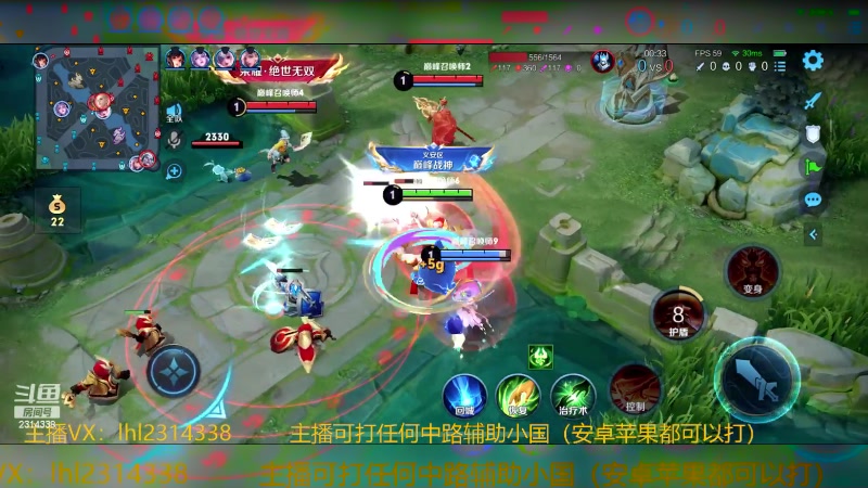 【2024-03-16 19点场】国服老狐狸：国服妲己：辅助专场晚上