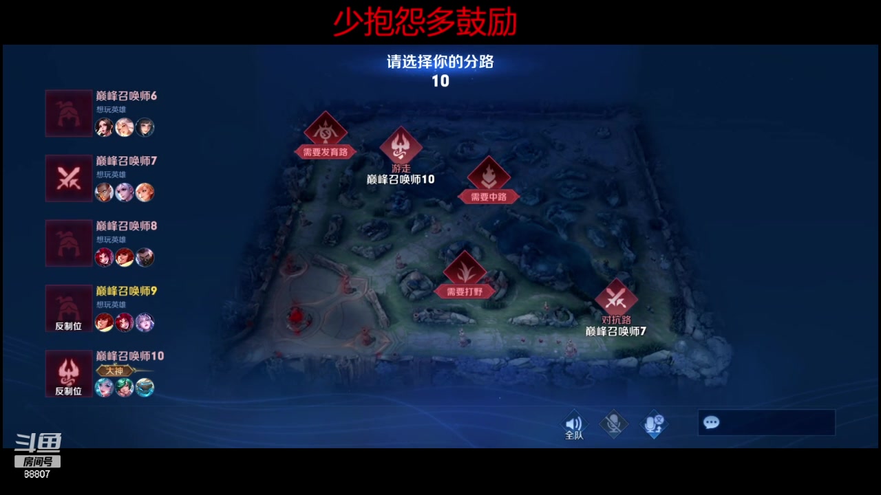 【2024-03-16 20点场】DYG易瞳：巅峰赛2500分冲巅峰前1088807