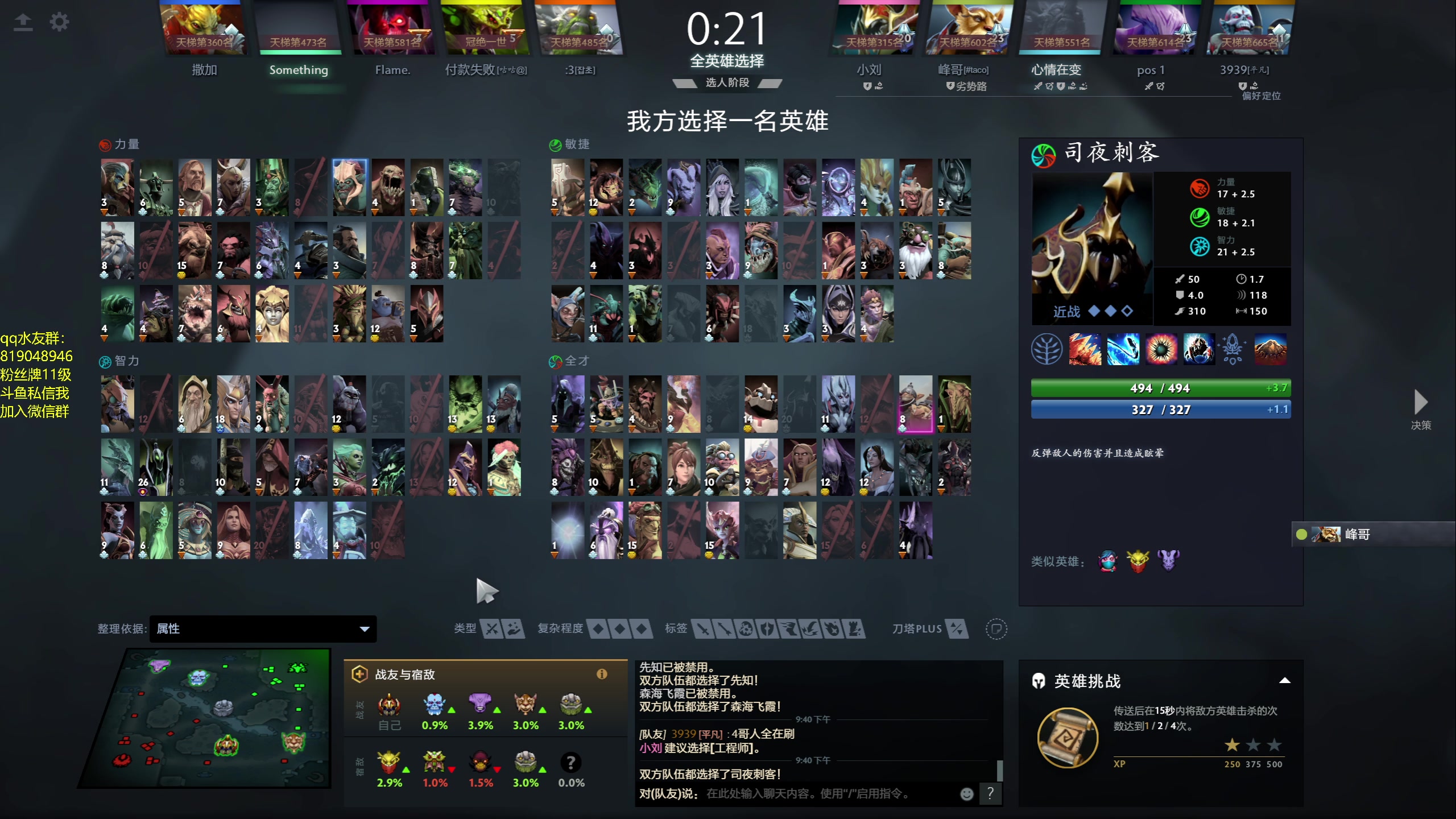 【2024-03-16 21点场】小刘_qq：小刘的直播间52887