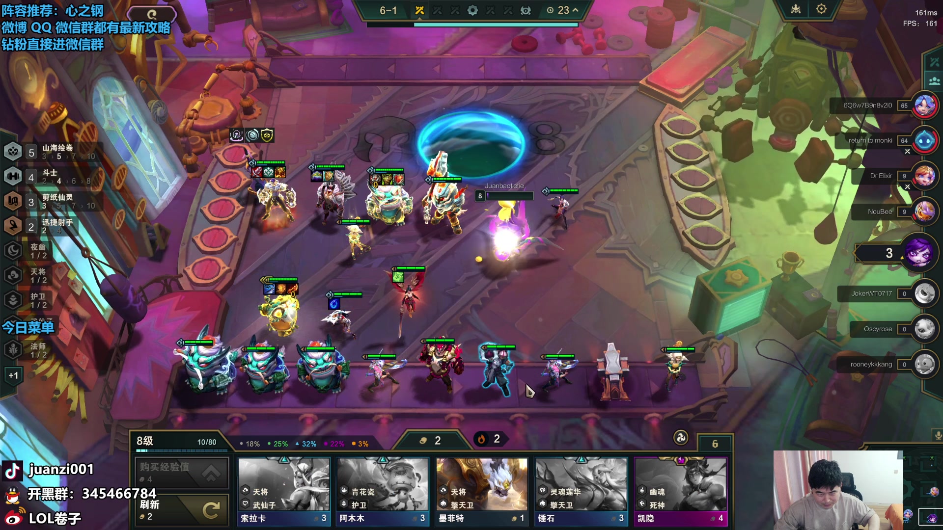 【2024-03-16 09点场】卷子丶：S11最强阵容已更新鱼吧！！！