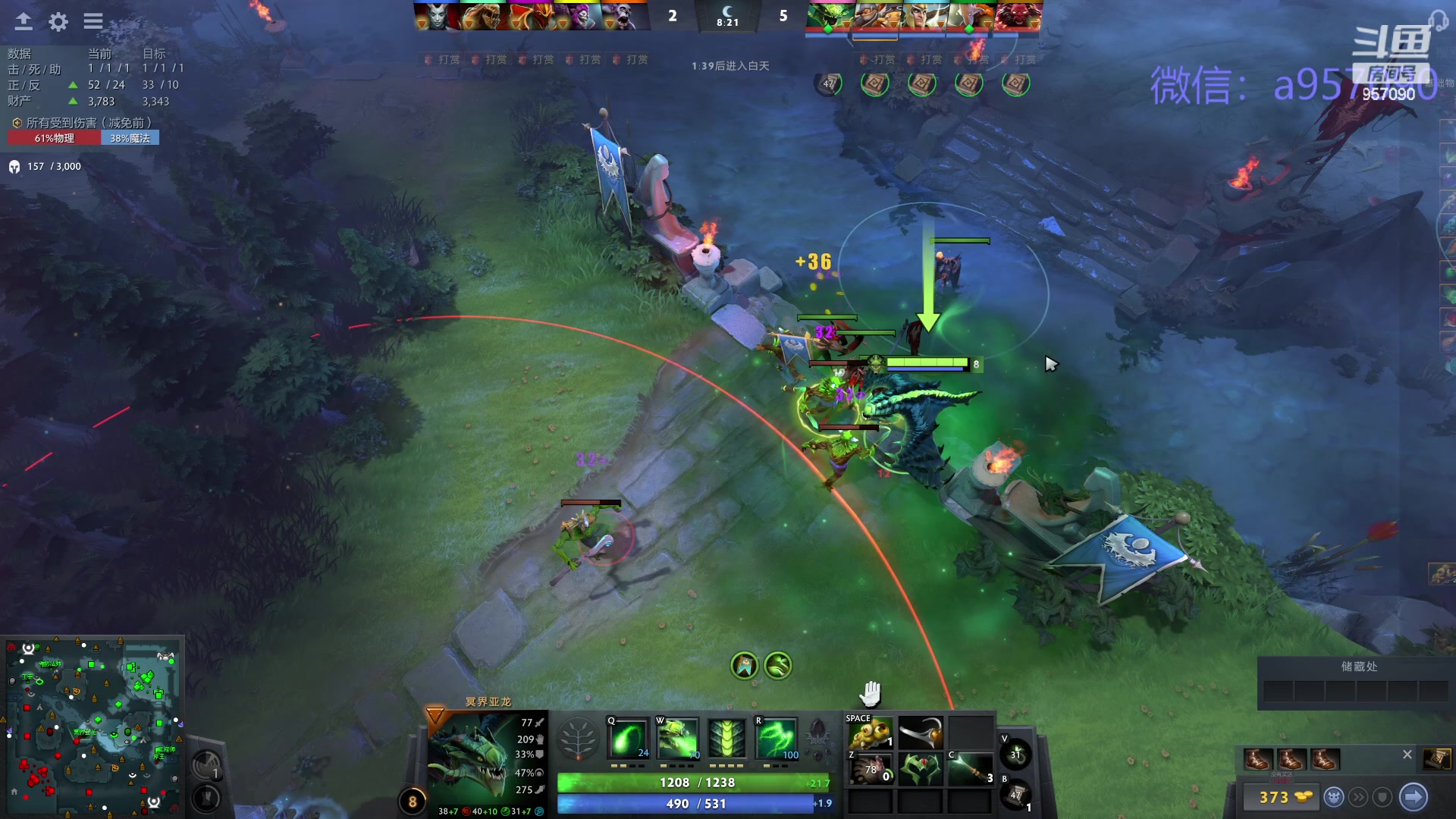 【2024-03-16 02点场】踏上征途167：踏上征途167：30000分主播---3