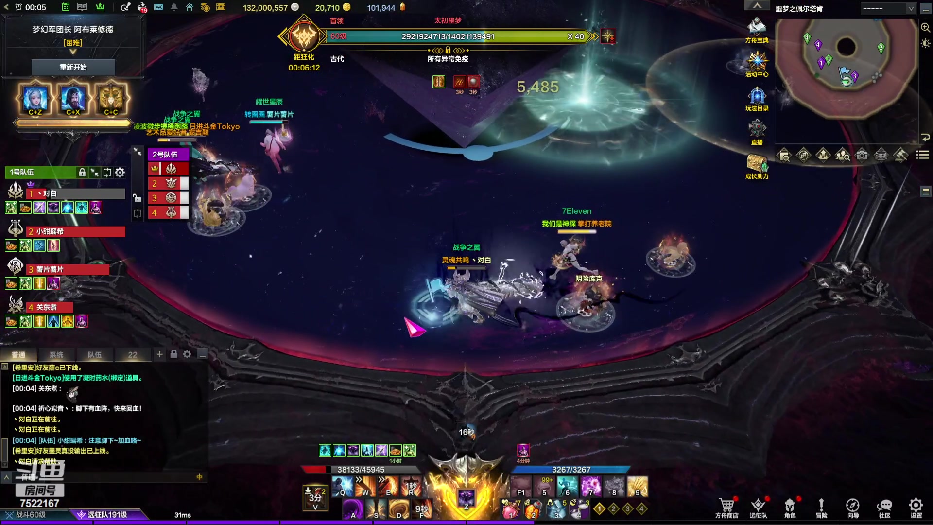 【2024-03-15 23点场】螃蟹Sam：【螃蟹】8个1580的日常