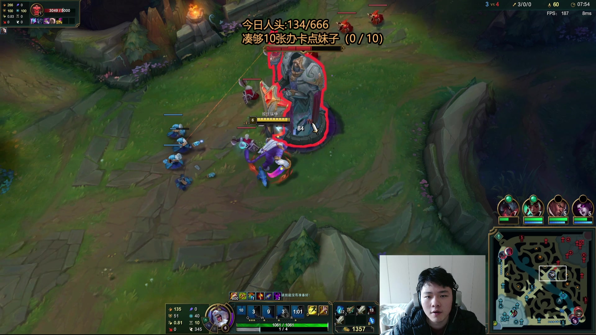 【2024-03-16 14点场】辛巴imb丶丶：今天挑战666人头 不下播！