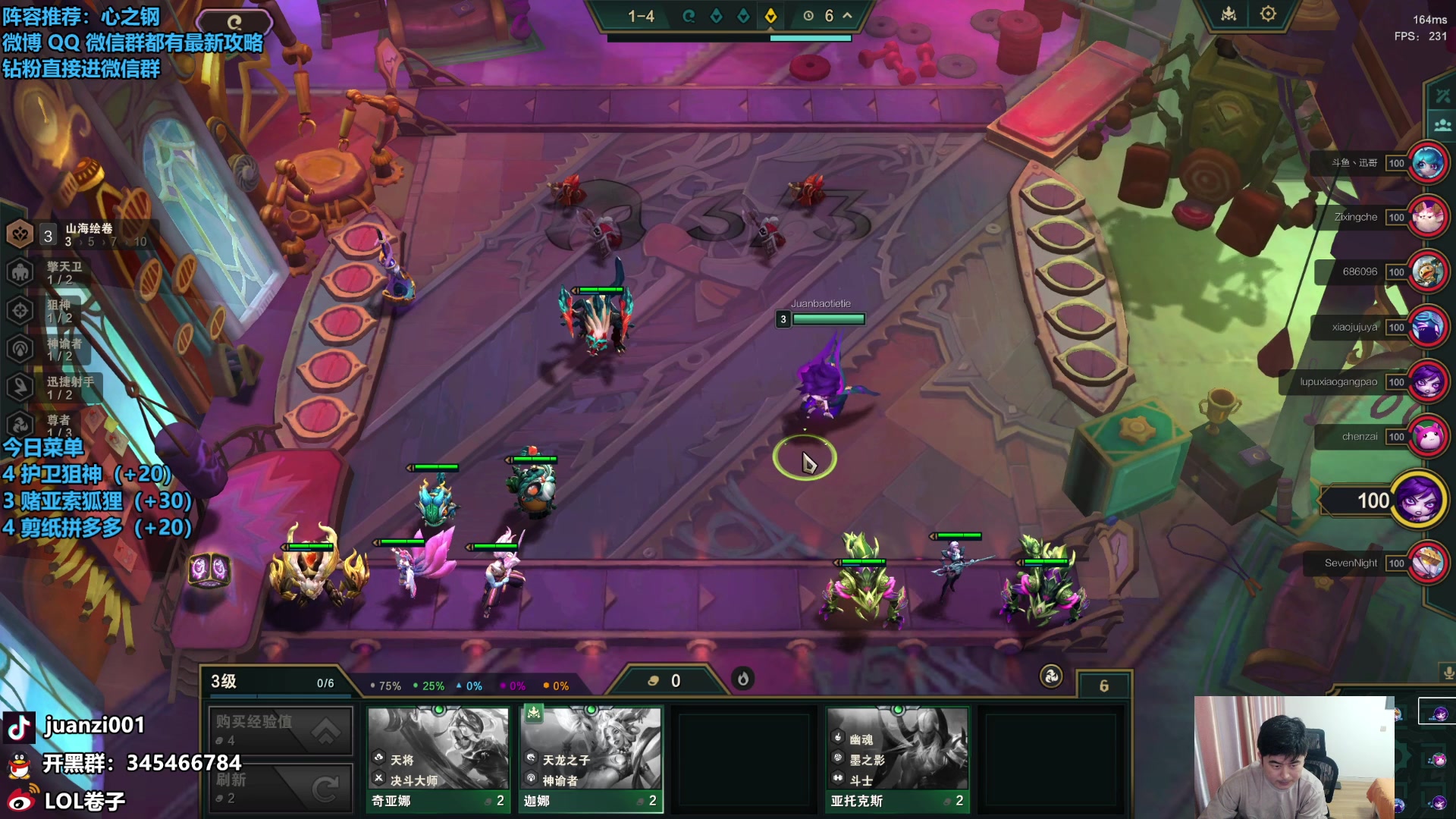 【2024-03-16 15点场】卷子丶：S11最强阵容已更新鱼吧！！！