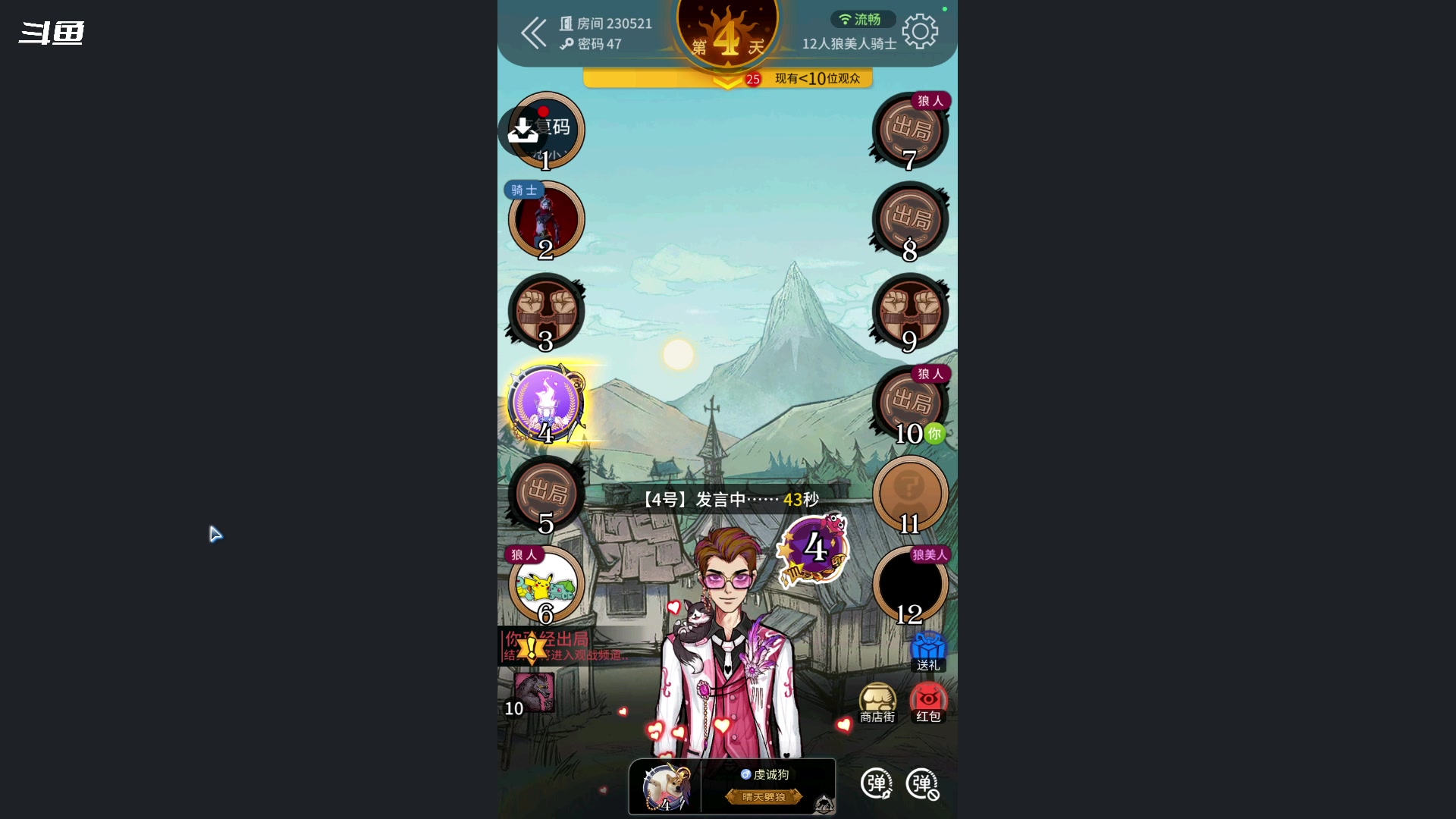 【2024-03-16 00点场】隐者丶丶：【小蜜蜂】好好直播 认真直播