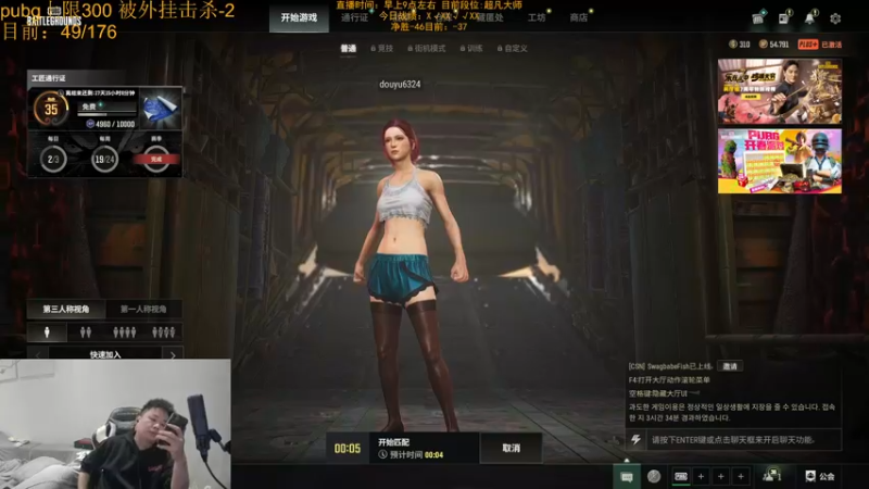 【2024-03-16 16点场】网友张顺飞：记得每天打卡荧光棒哦
