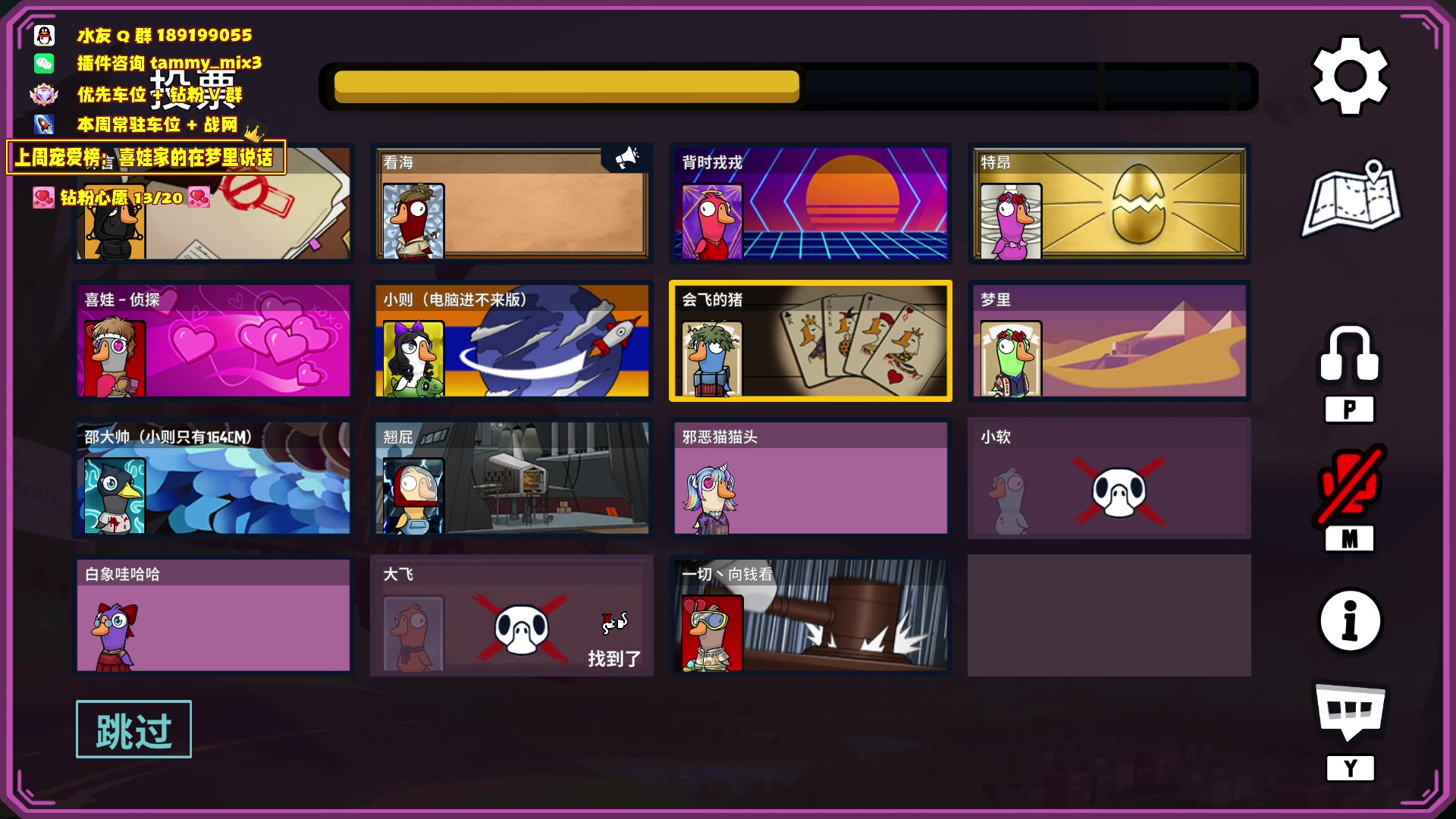 【2024-03-15 20点场】天真的喜娃：【喜ok】明天请假哦~