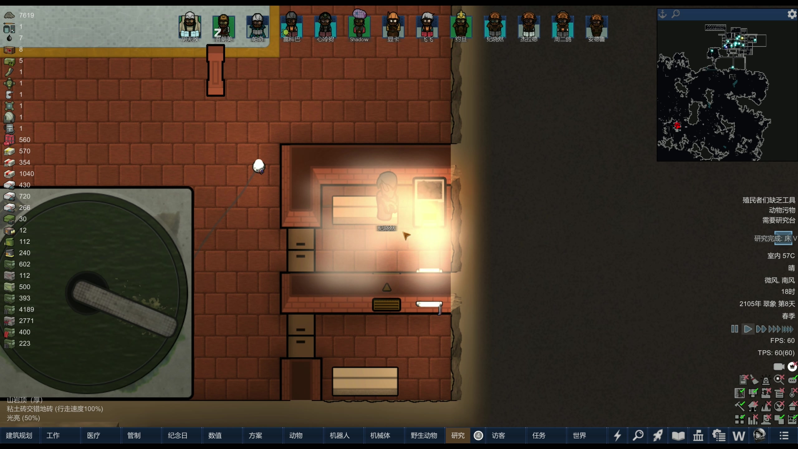 【2024-03-16 18点场】主播阿飞：阿飞）随便通关