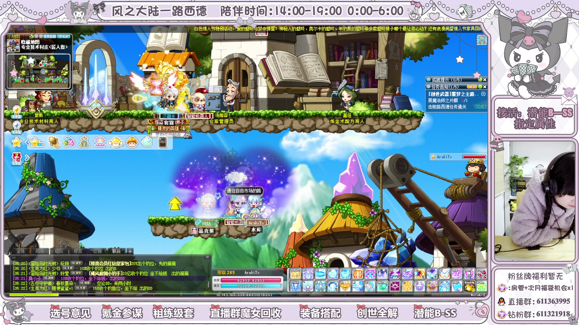 【2024-03-15 04点场】顾青ArakiYoko：青儿：开始整活鸭