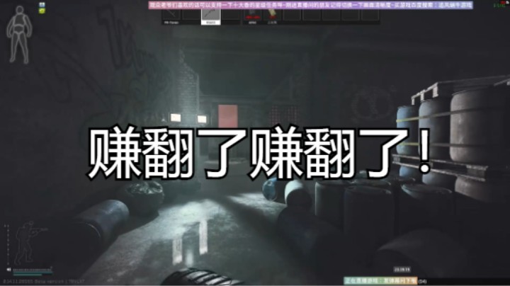 赚翻了赚翻了！