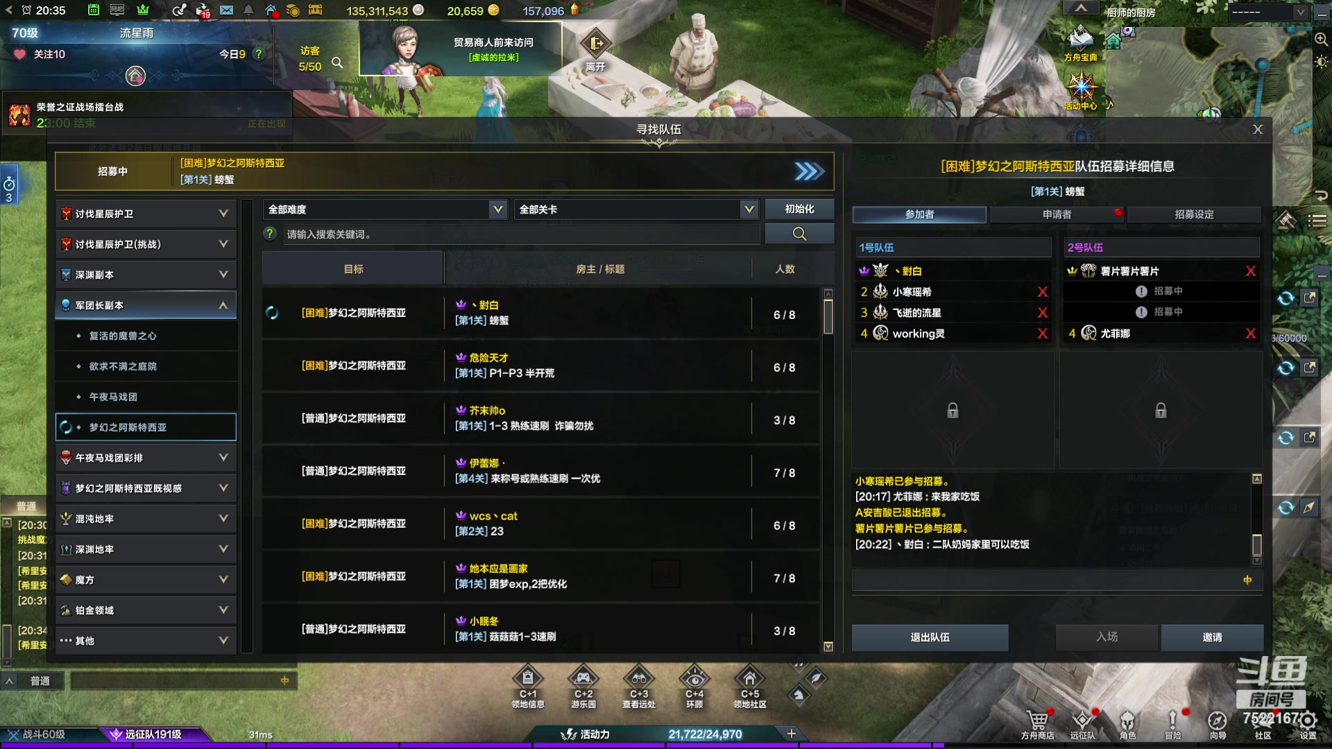 【2024-03-16 19点场】螃蟹Sam：【螃蟹】8个1580的日常