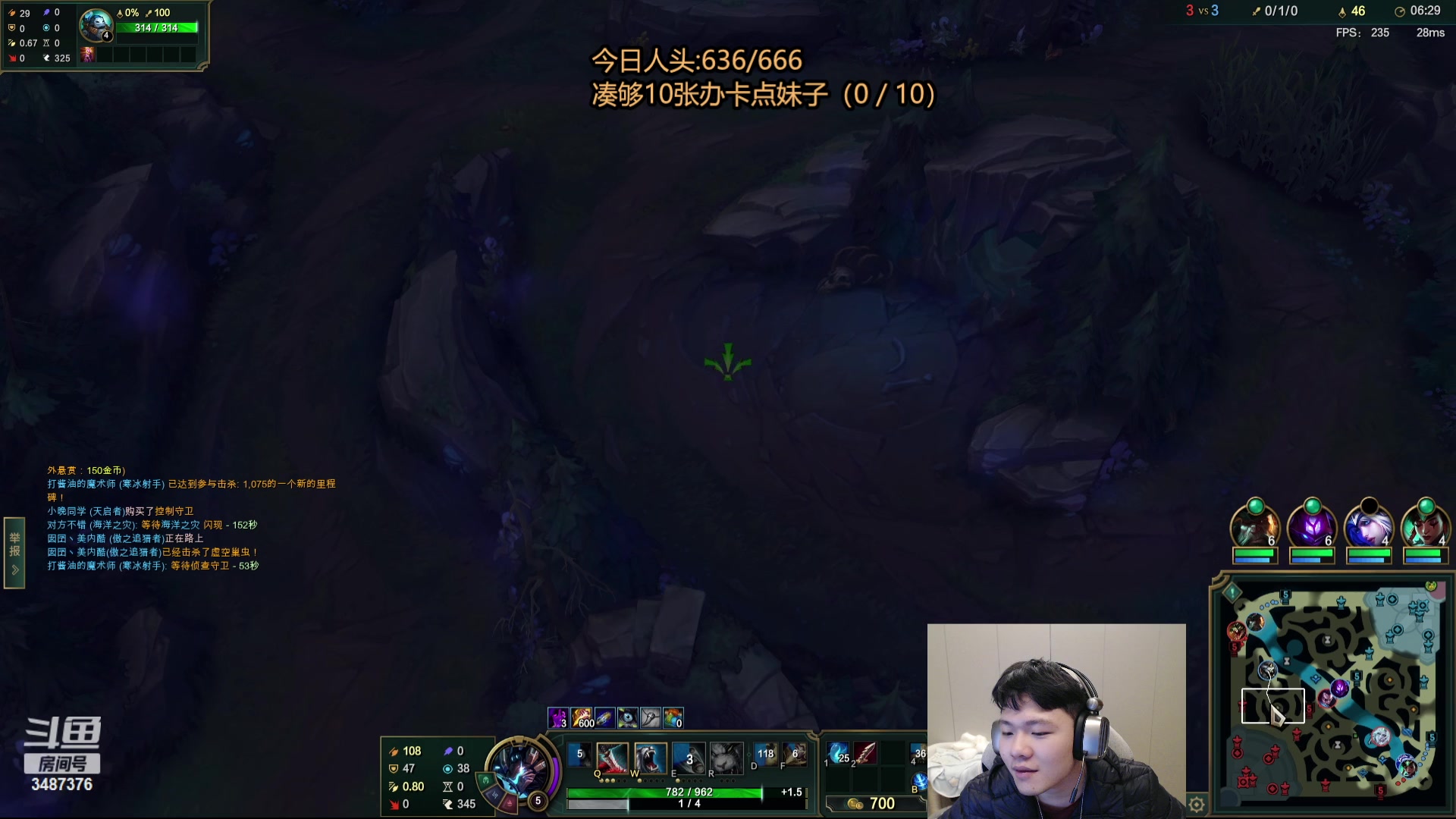 【2024-03-16 20点场】辛巴imb丶丶：今天挑战666人头 不下播！