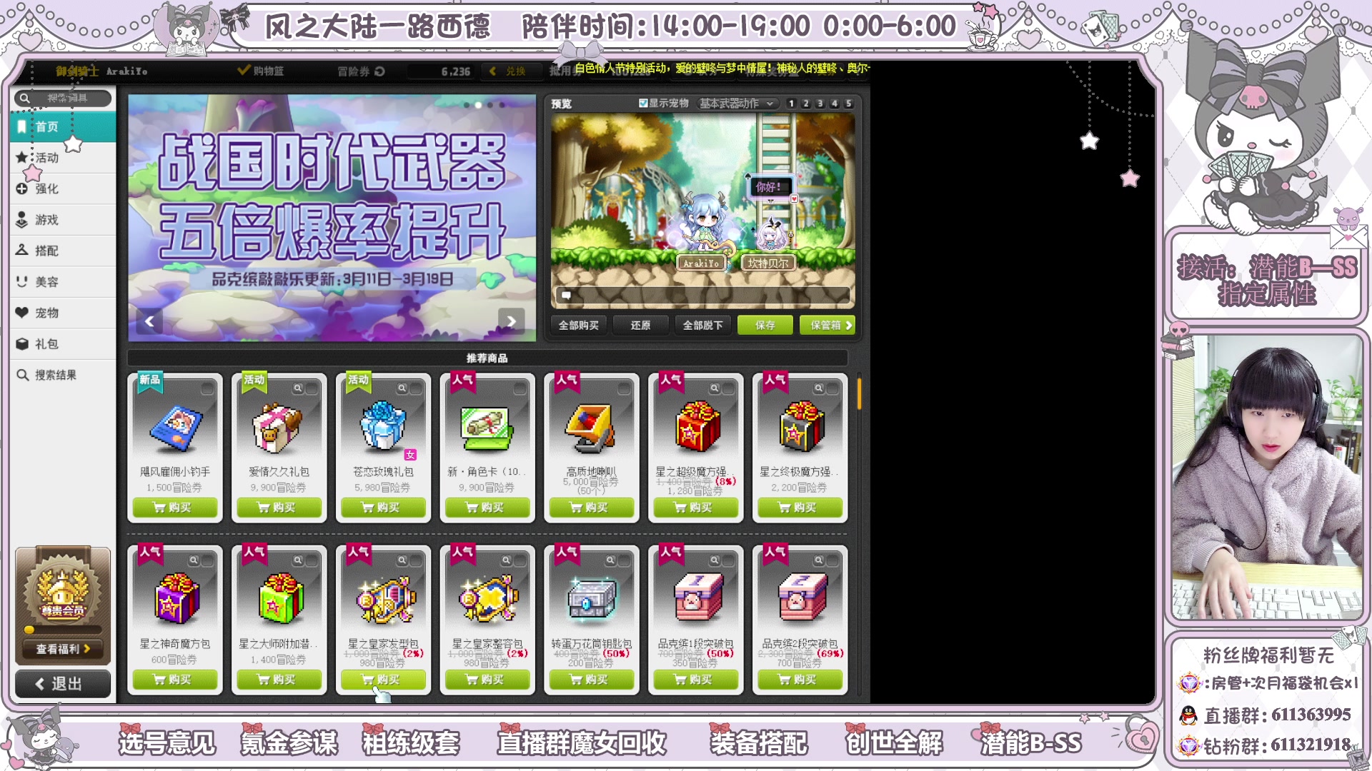 【2024-03-15 00点场】顾青ArakiYoko：青儿：开始整活鸭
