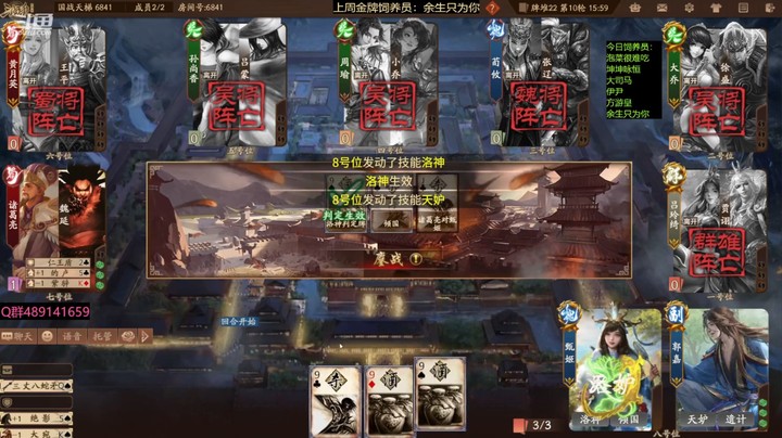 2024-03-15 全胜录像8