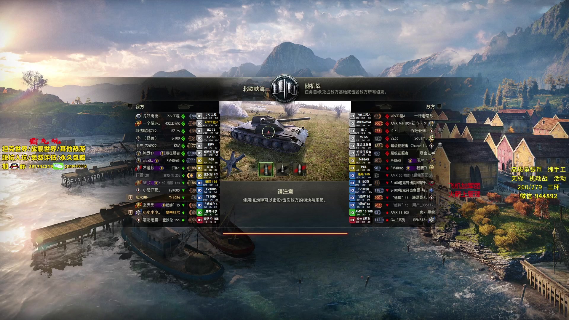 【2024-03-13 20点场】黑鹰BLACK职业选手：【职业选手】3环有位置