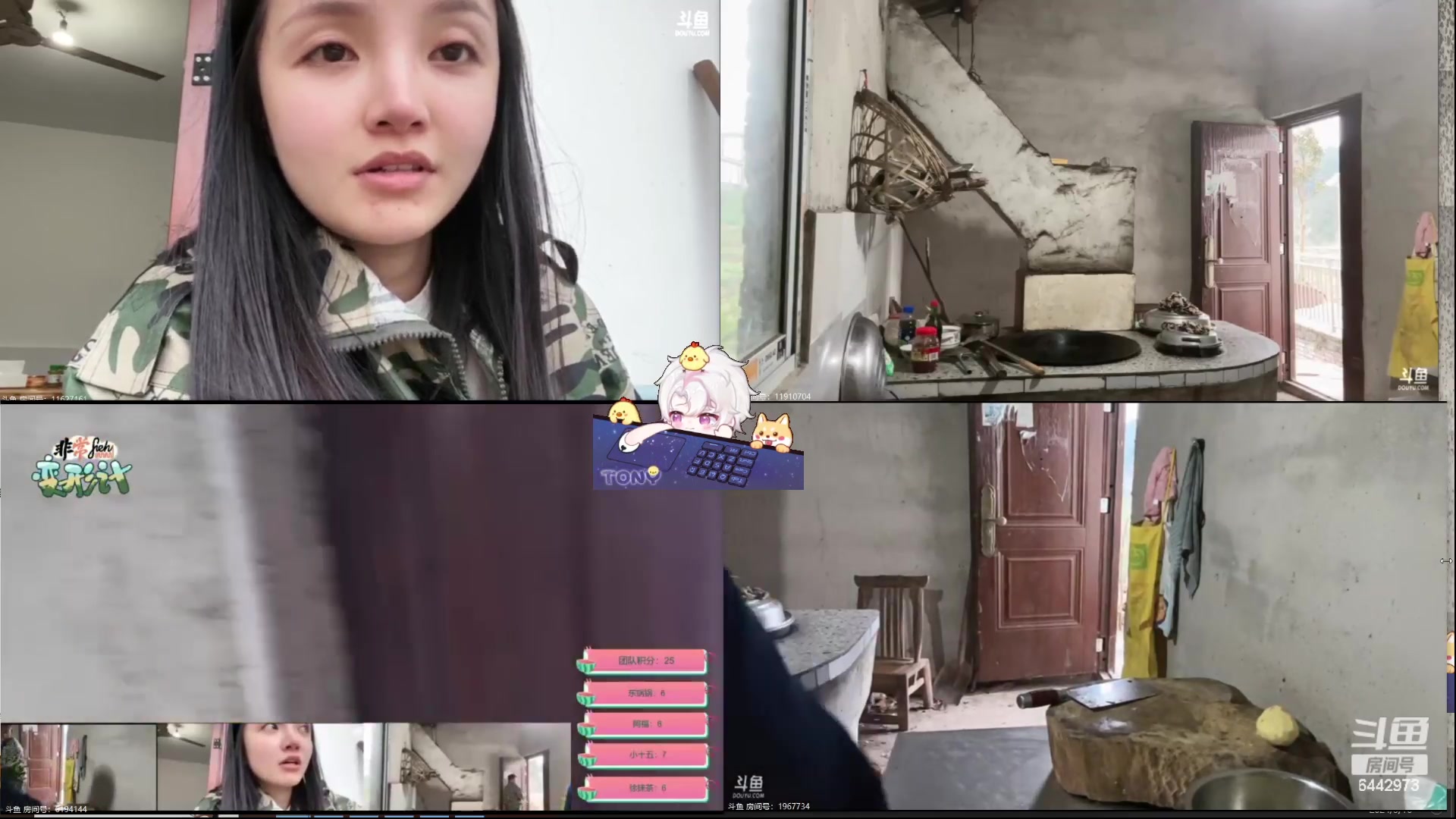 【2024-03-16 17点场】Tony托公子：不可以吃鲅鱼哦！