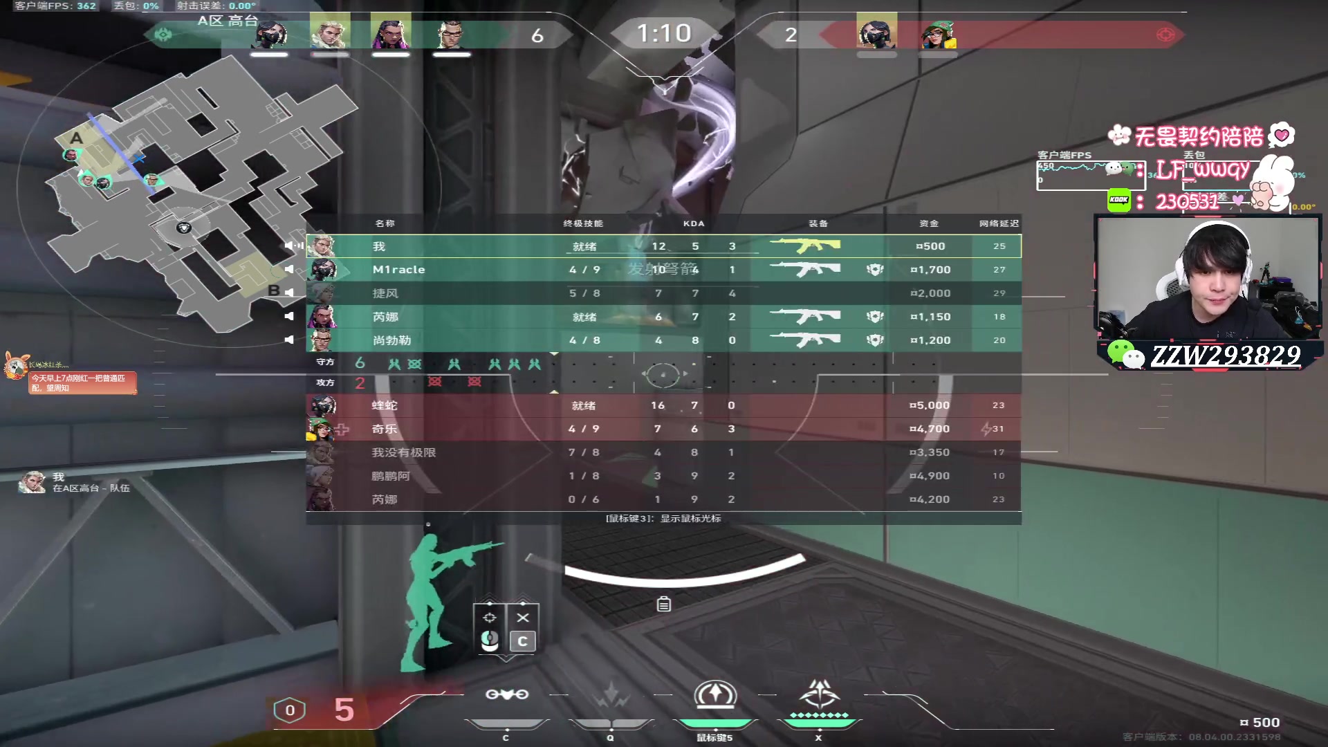 【2024-03-16 07点场】CSGO解说伟伟：马德里SEN VS TH BO3