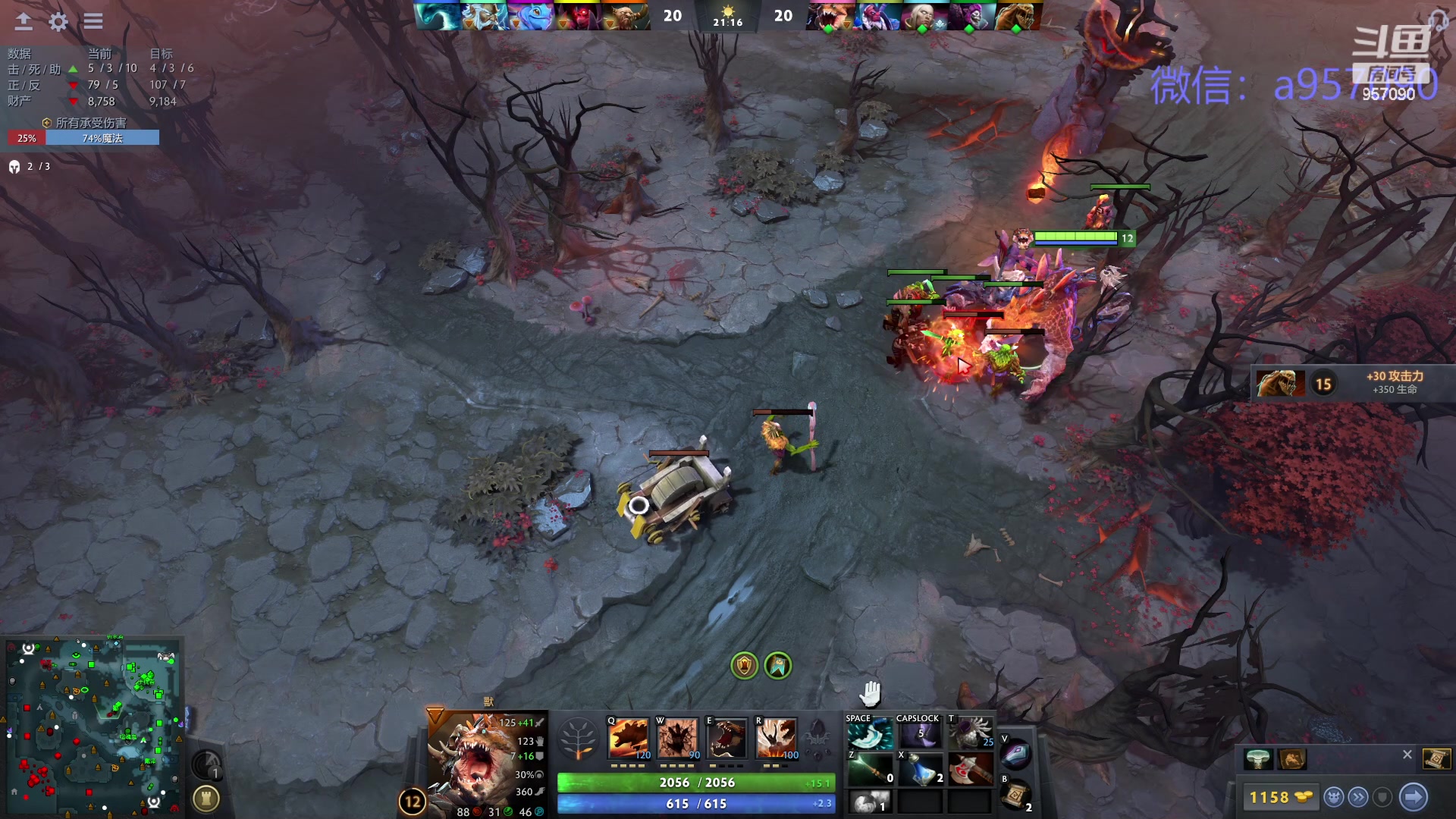 【2024-03-16 15点场】踏上征途167：踏上征途167：30000分主播---3