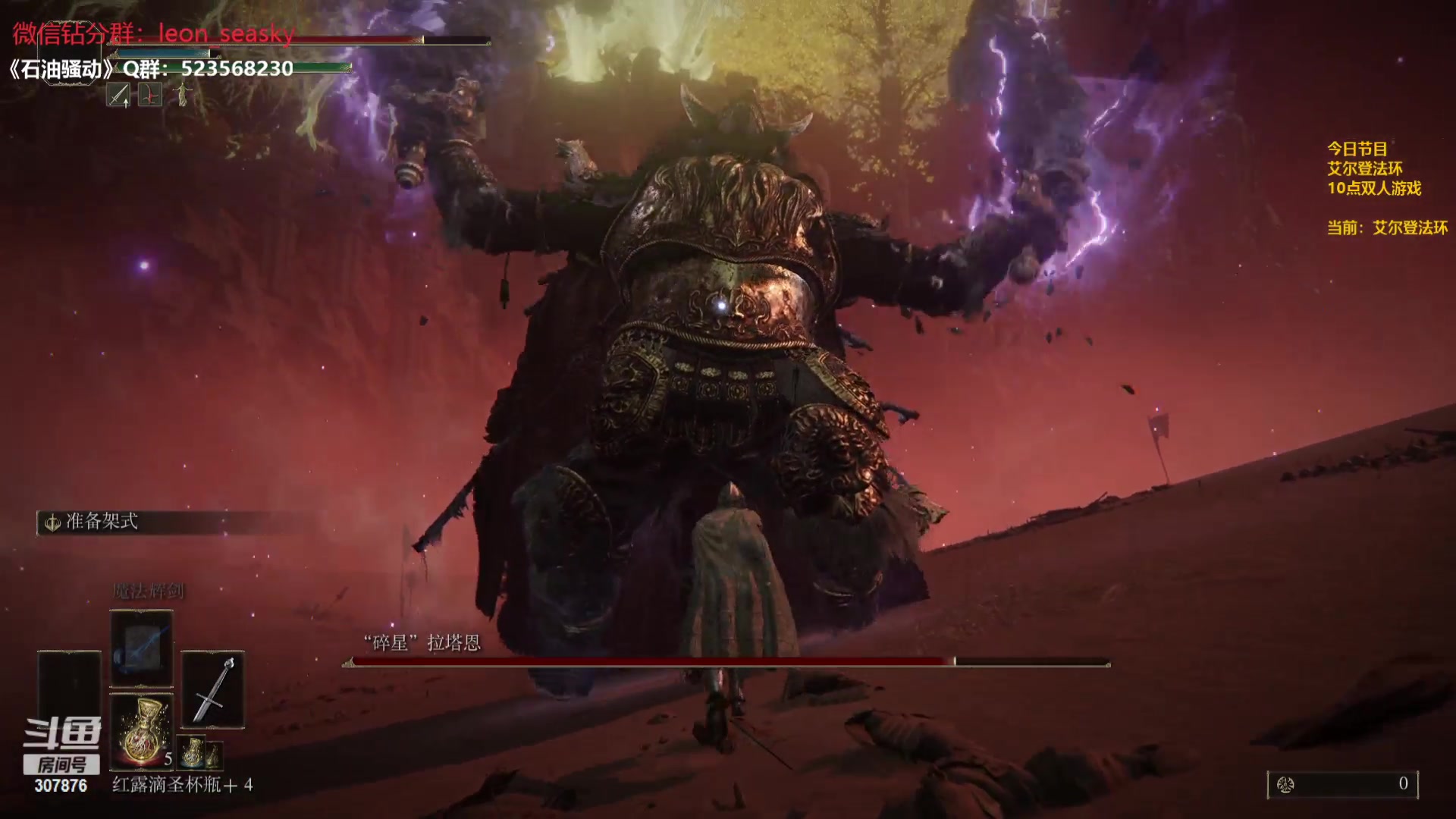 【2024-03-16 18点场】夏一可死毒舌_：喵：继续老头环！啵啵！