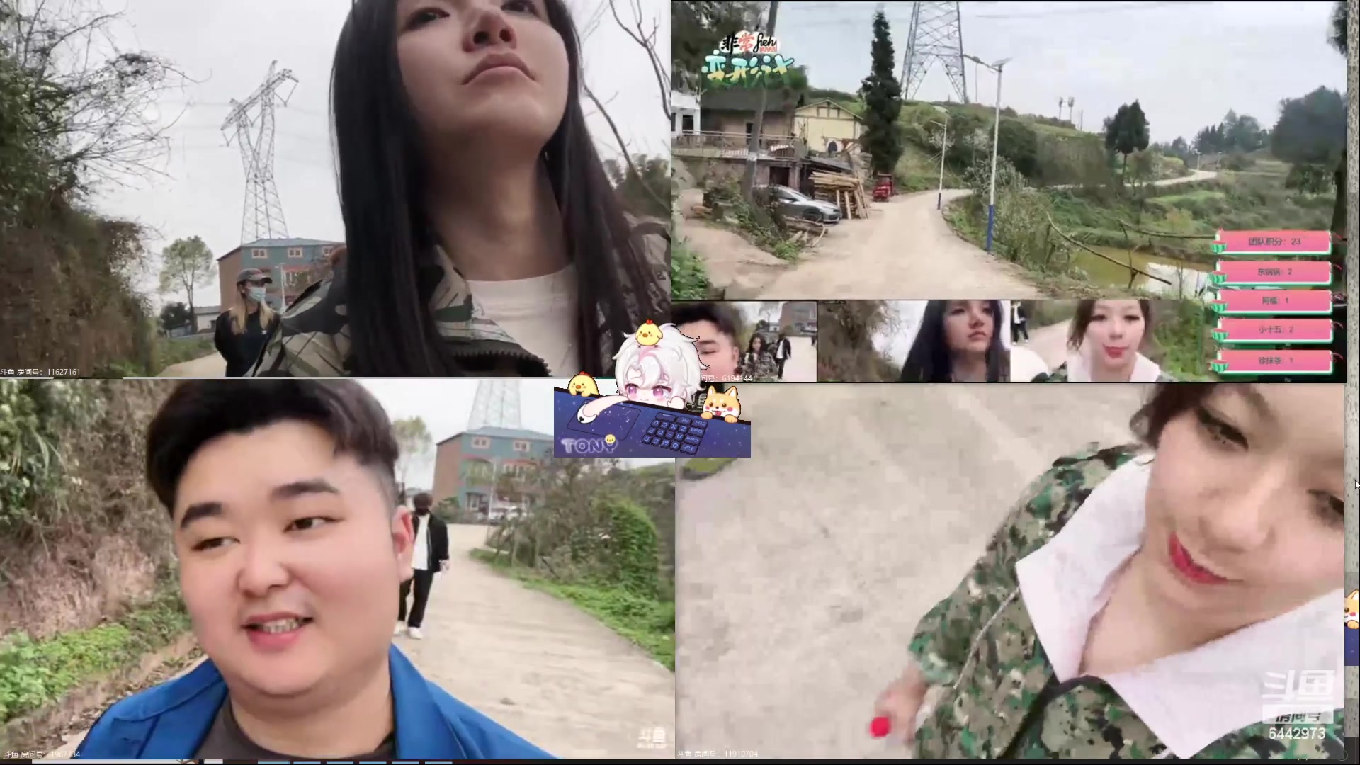 【2024-03-16 15点场】Tony托公子：不可以吃鲅鱼哦！