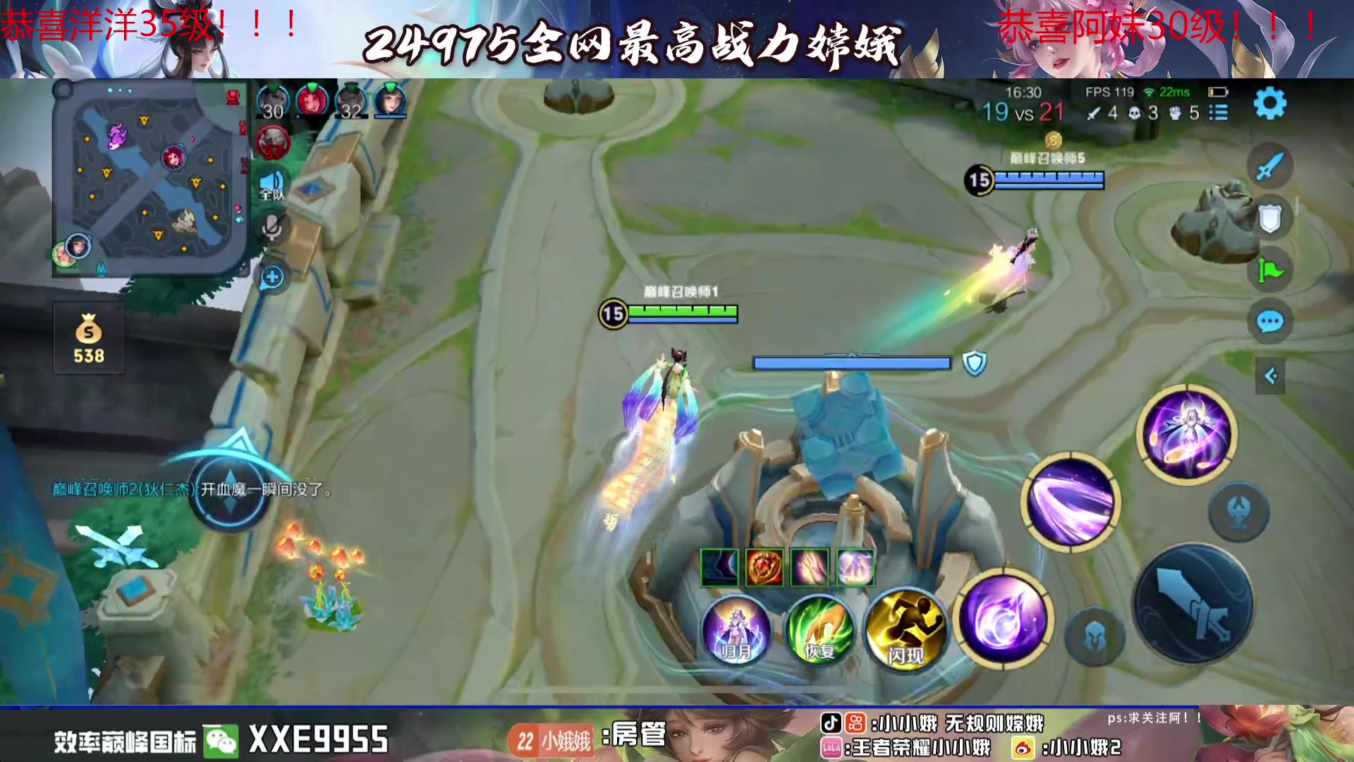 【2024-03-16 00点场】小小娥1：书写2800的故事！