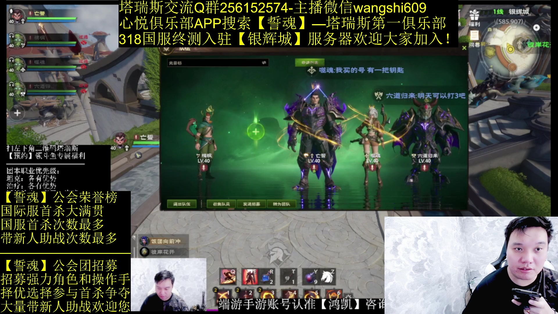 【2024-03-16 12点场】亡誓Wang：【誓魂】入驻银辉城