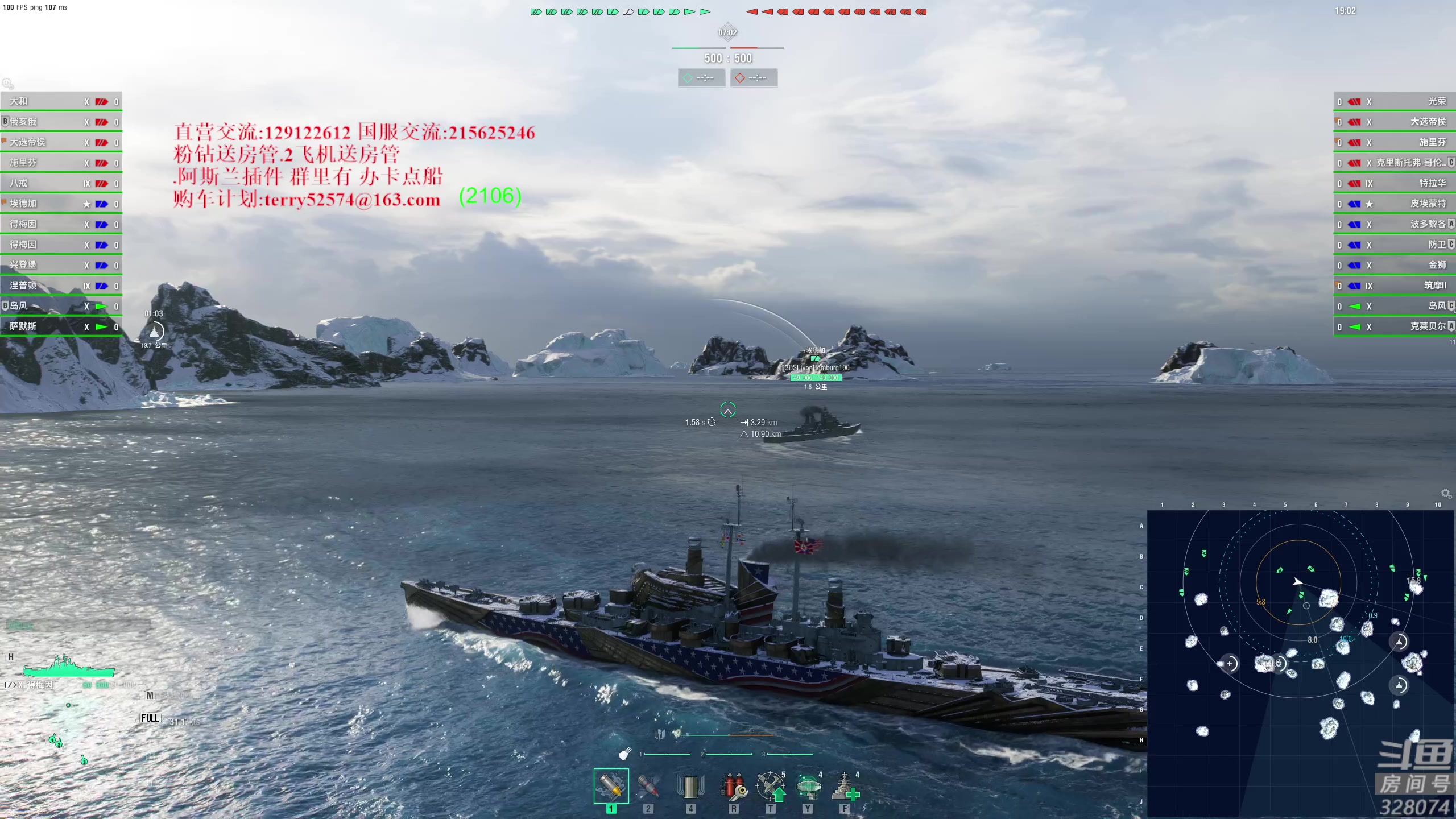 【2024-03-15 21点场】天涯凝望：日常 战舰世界!