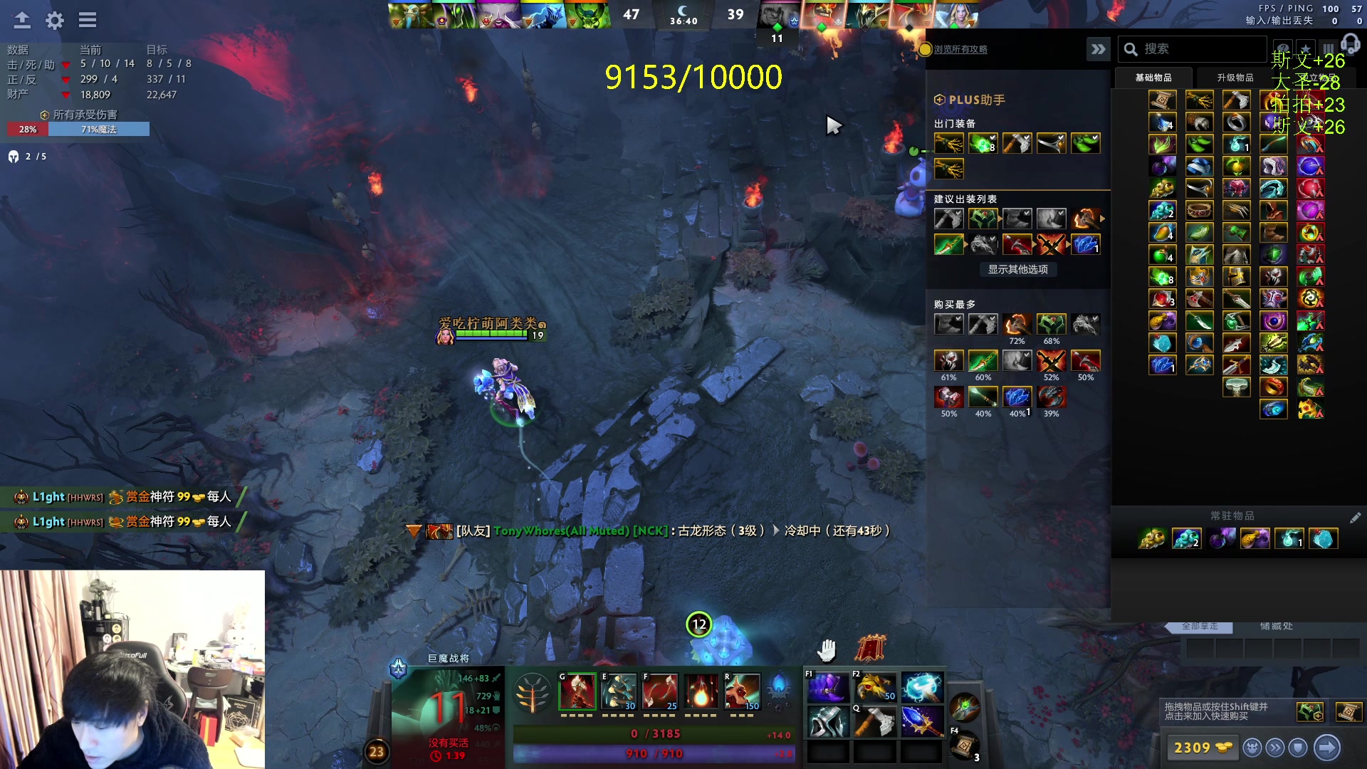 【2024-03-16 18点场】刘嘉俊Sylar1：91XX的直播间