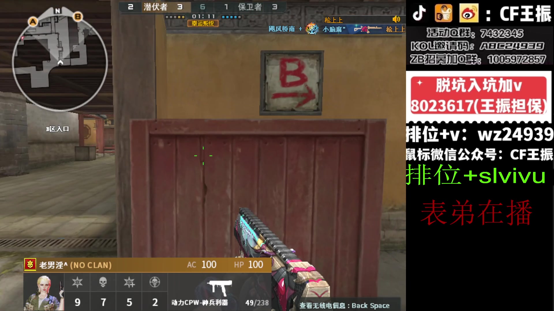 【2024-03-16 13点场】CF王振：祝大家龙行虎步 脚踏前路~24939