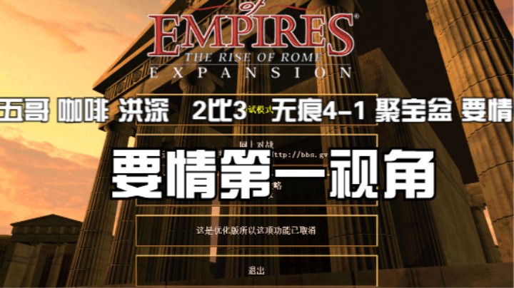 五哥 咖啡 洪深  2比3   无痕4-1 聚宝盆 要情（第一视角）