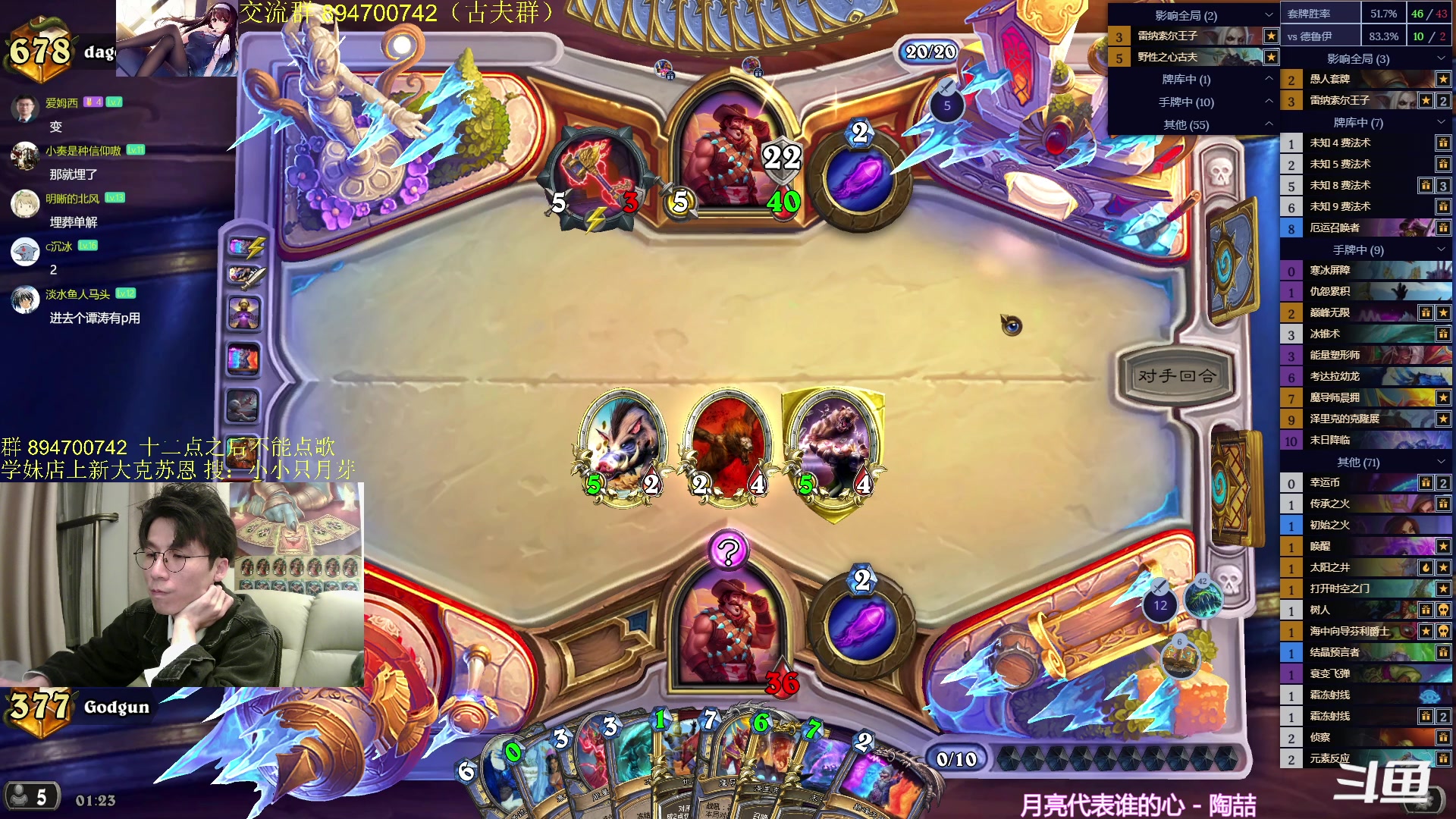 【2024-03-16 01点场】神棍老师麦迪文：神棍老师：偶尔迟到的直播间