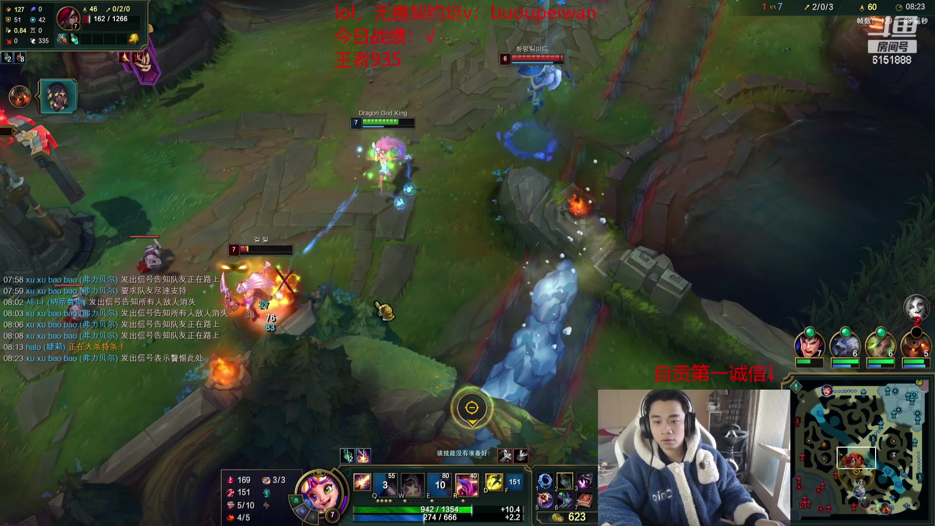 【2024-03-10 10点场】自宇666：挑战7天韩服上前十，失败cos小丑第4天