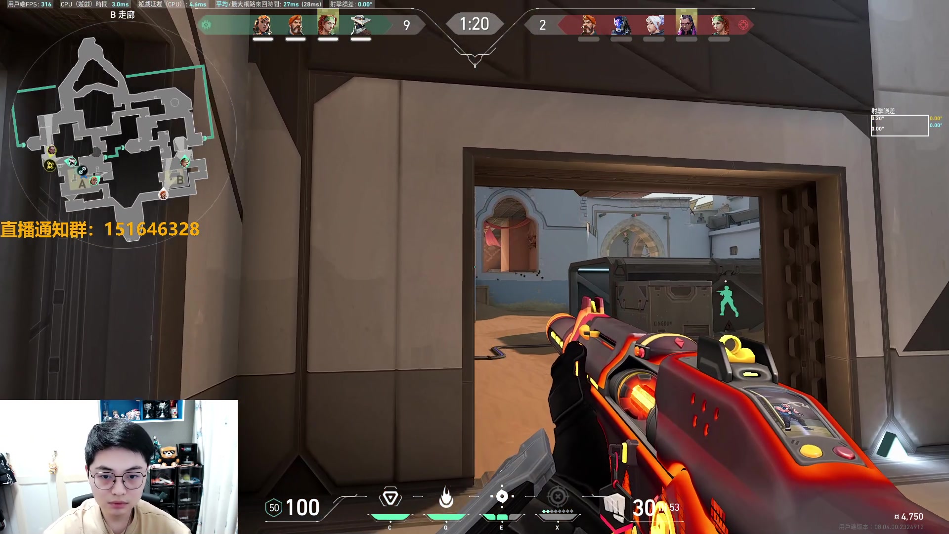 【2024-03-15 20点场】解说雨童：解说雨童：23点 EDG vs PRX