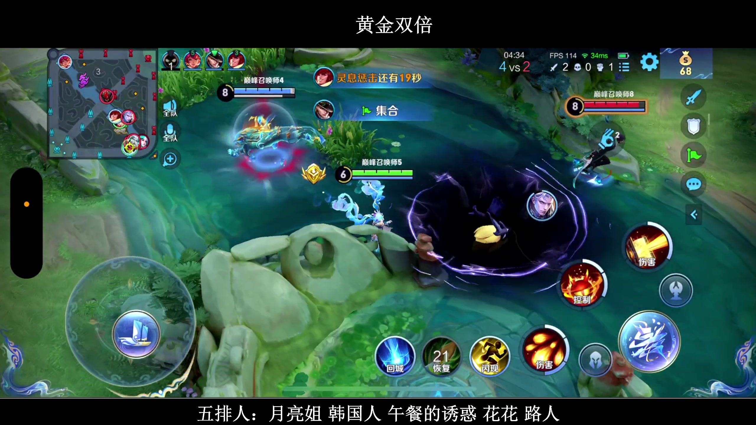 【2024-03-16 18点场】BLUE呀丶：9点朱家俊最强人五排！