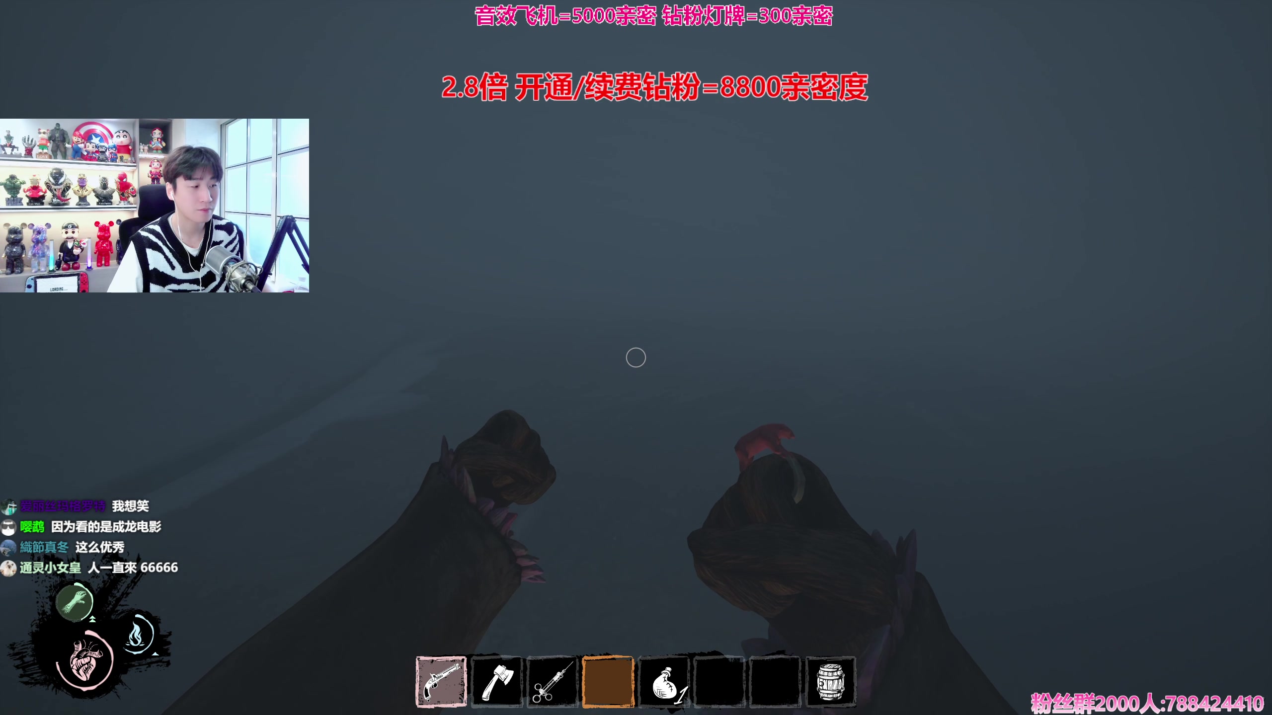 【2024-03-16 15点场】阿俊丶ll：【阿俊】2.8倍亲密！周末愉快~