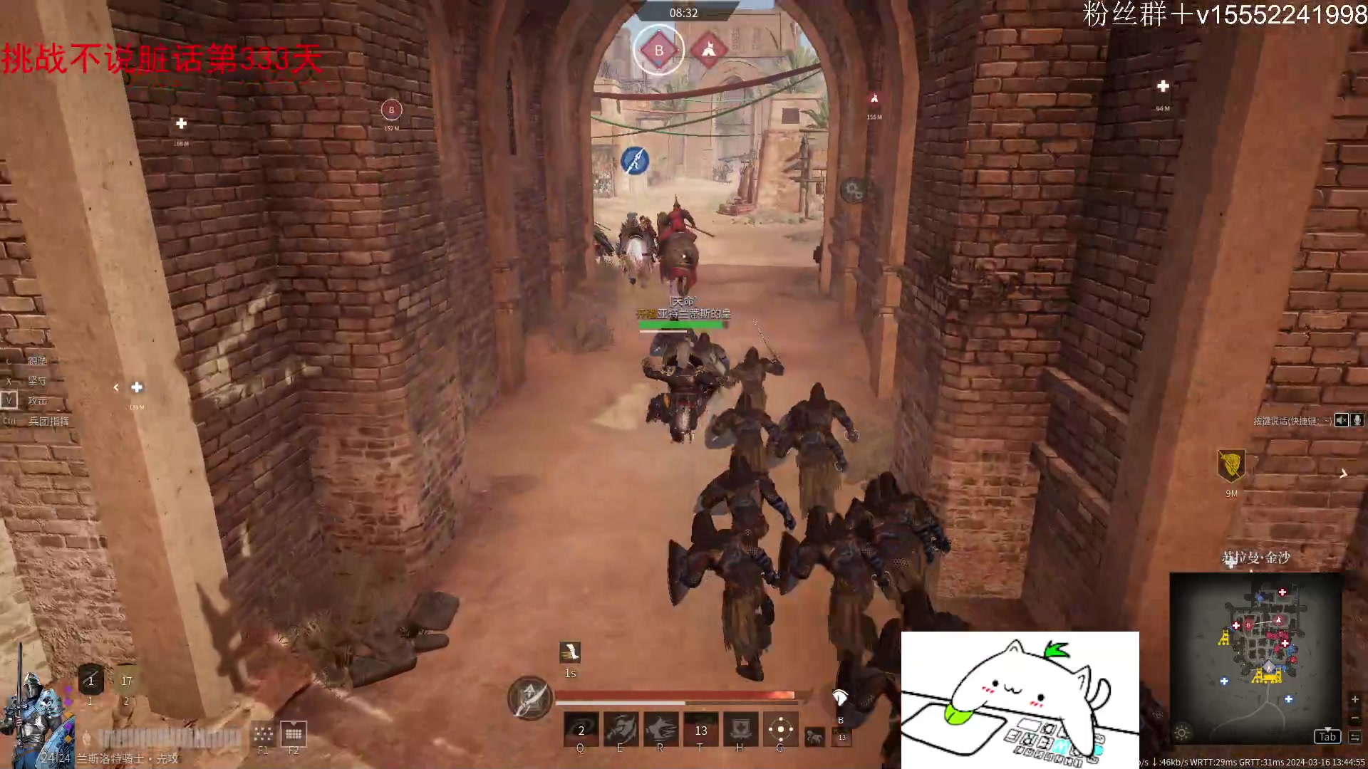 【2024-03-16 13点场】那路托丶：这游戏还有萌新莫得