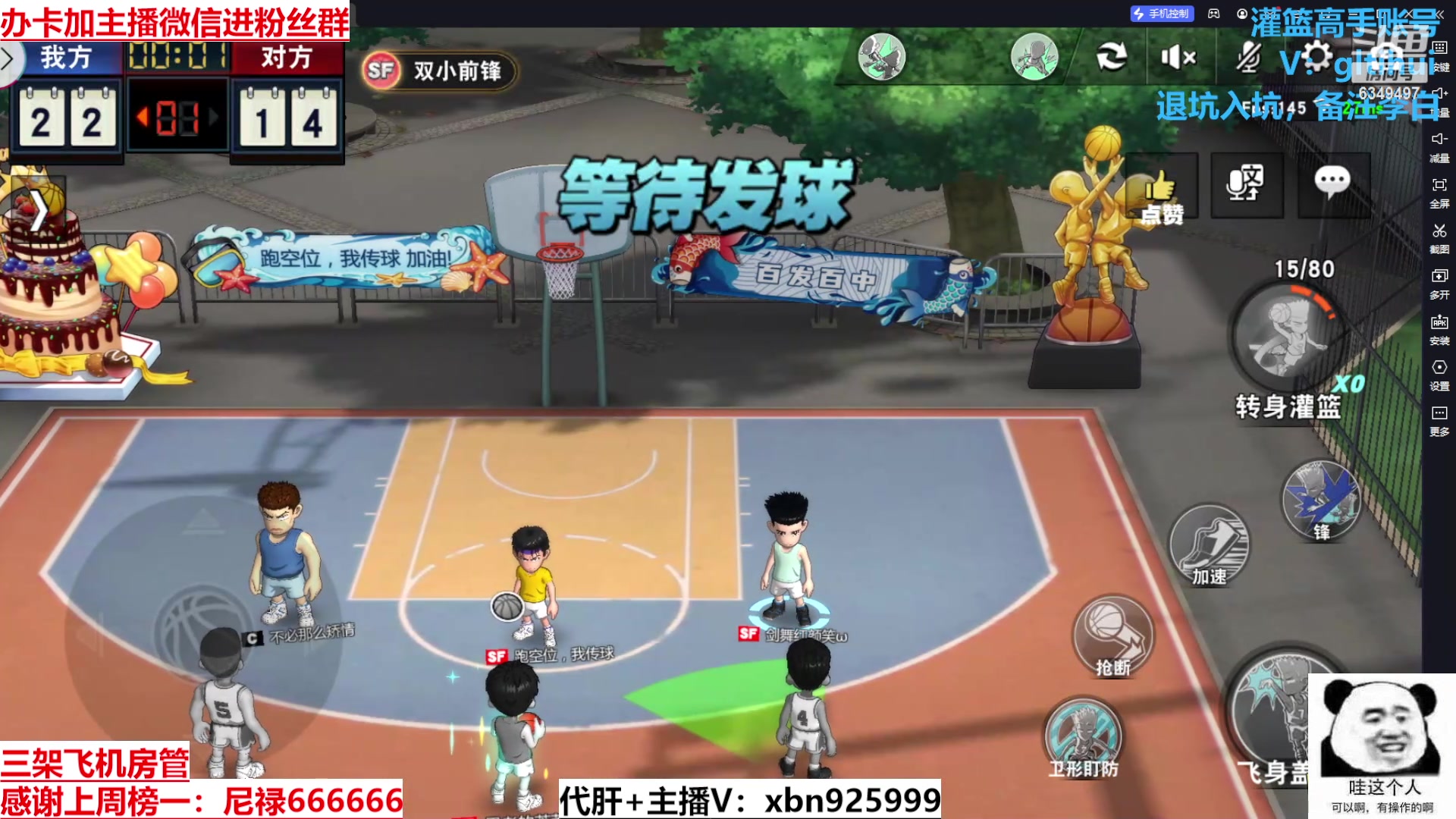 【2024-03-16 13点场】Lv丶李白：欲买桂花同载酒 终不似 少年游