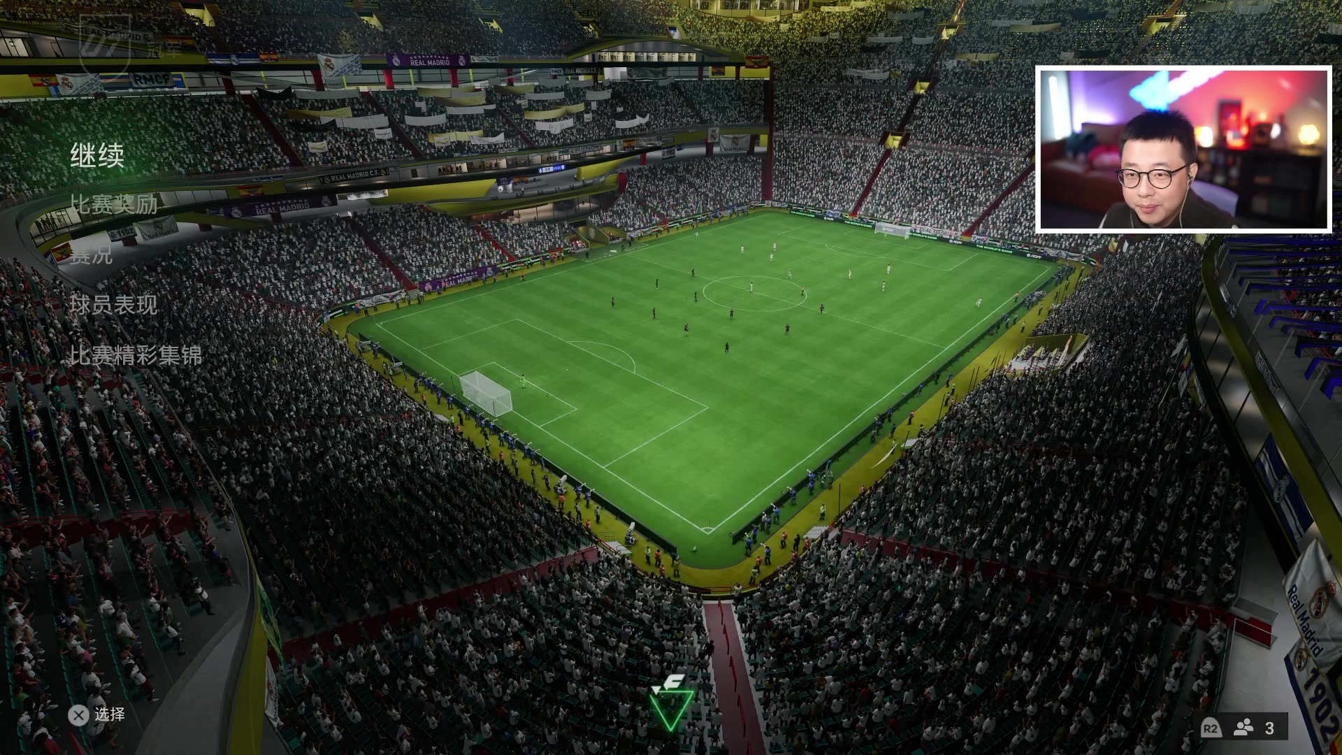 【2024-03-15 18点场】COCO花式FIFA：今晚生日活动！测巴斯托尼