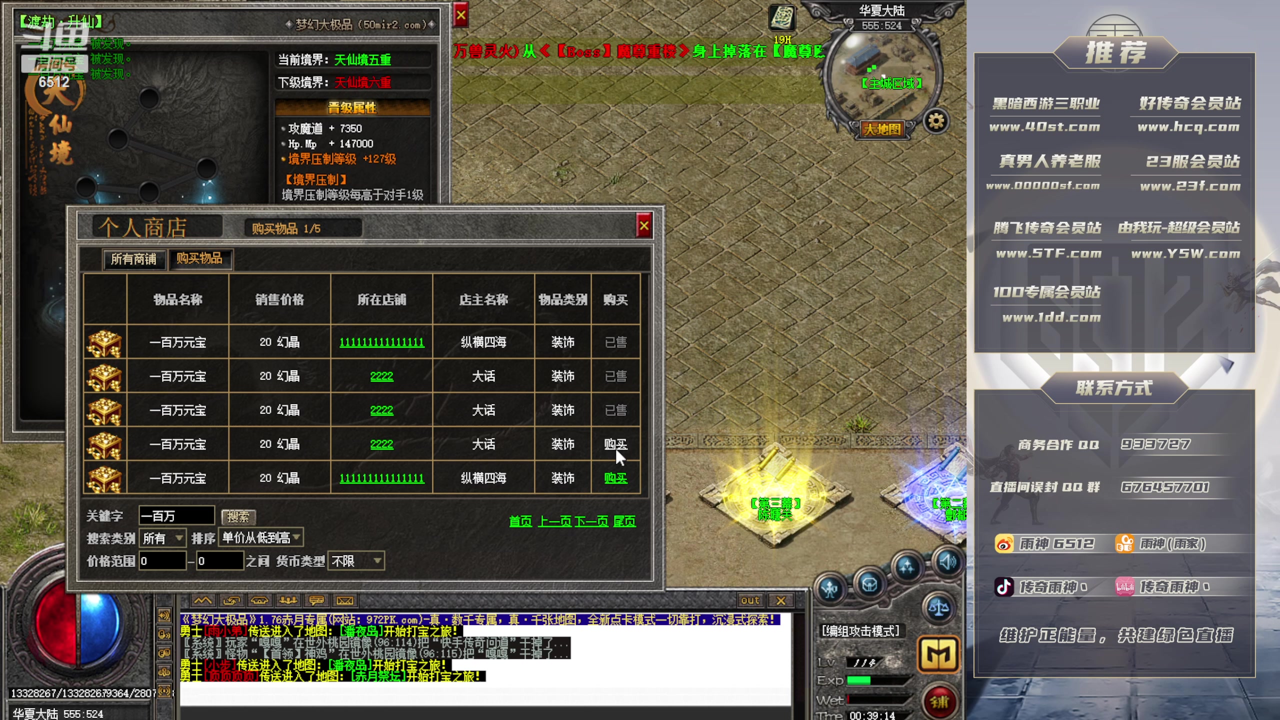 【2024-03-15 23点场】雨神丶：今日娱乐一下，明天进梦幻！