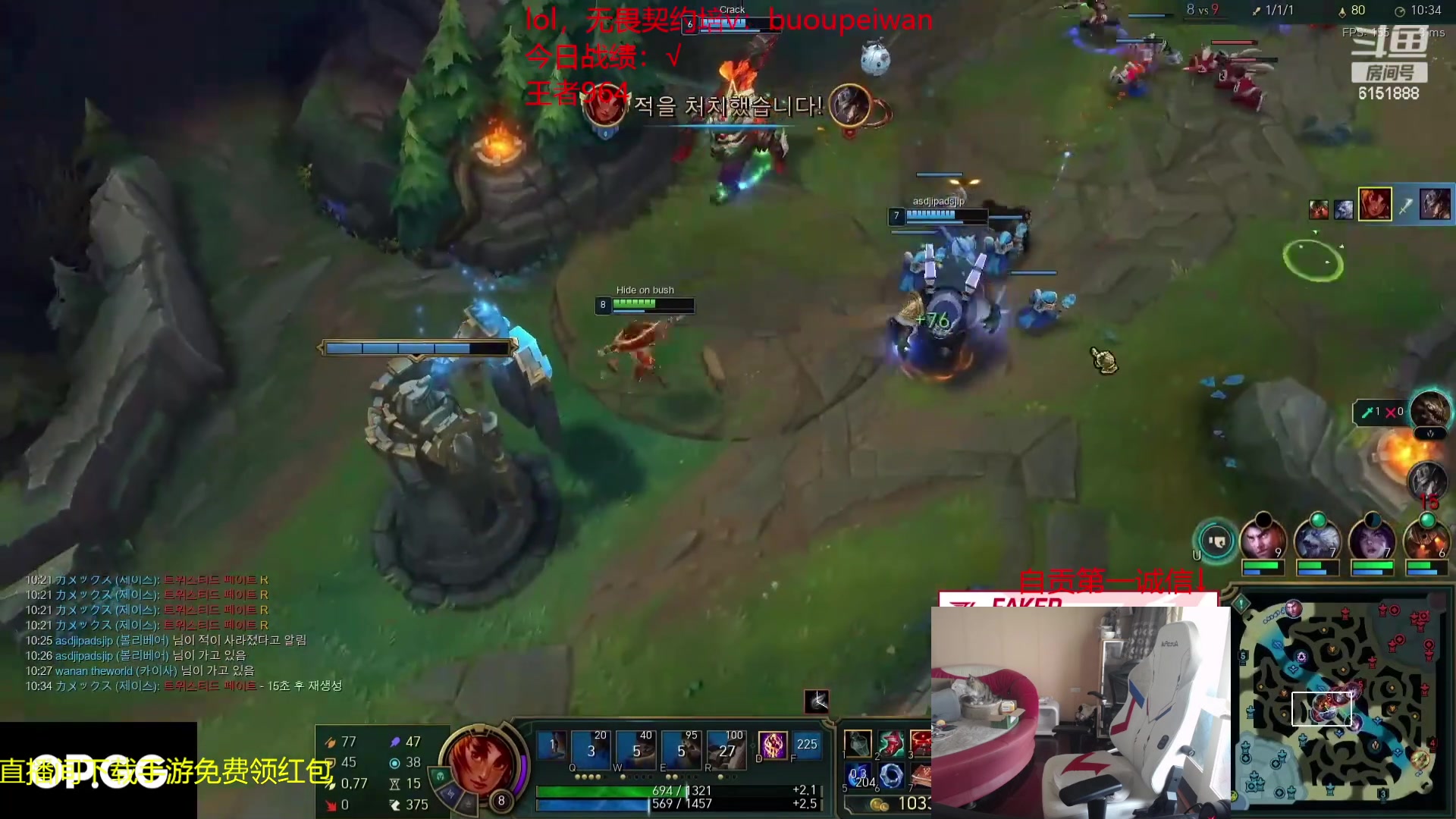 【2024-03-11 10点场】自宇666：挑战7天韩服上前十，失败cos小丑第5天