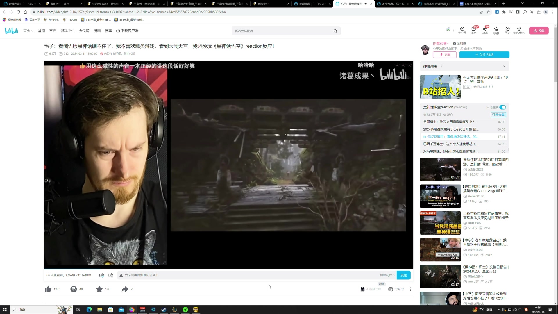 【2024-03-16 00点场】TYF唐亦风：单排上不了一点炒饭！