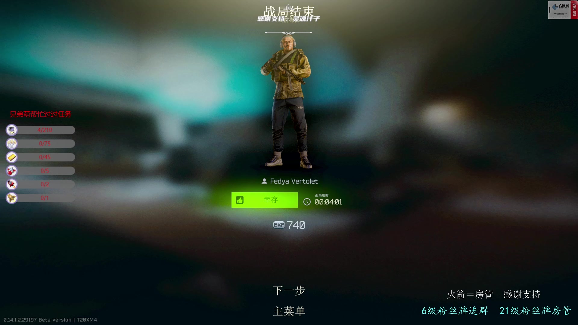 【2024-03-15 11点场】王浩天儿：黄金双倍，感谢支持。