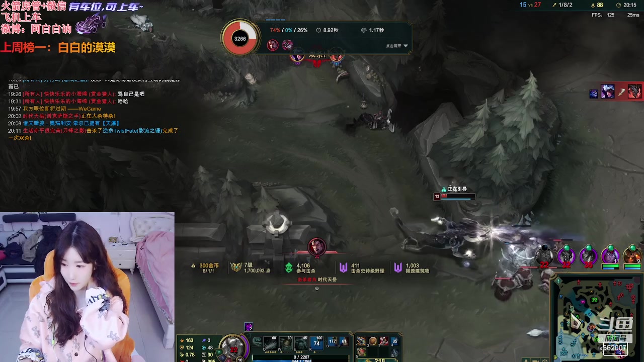 【2024-03-16 14点场】白菇凉：阿白白：有车位呀