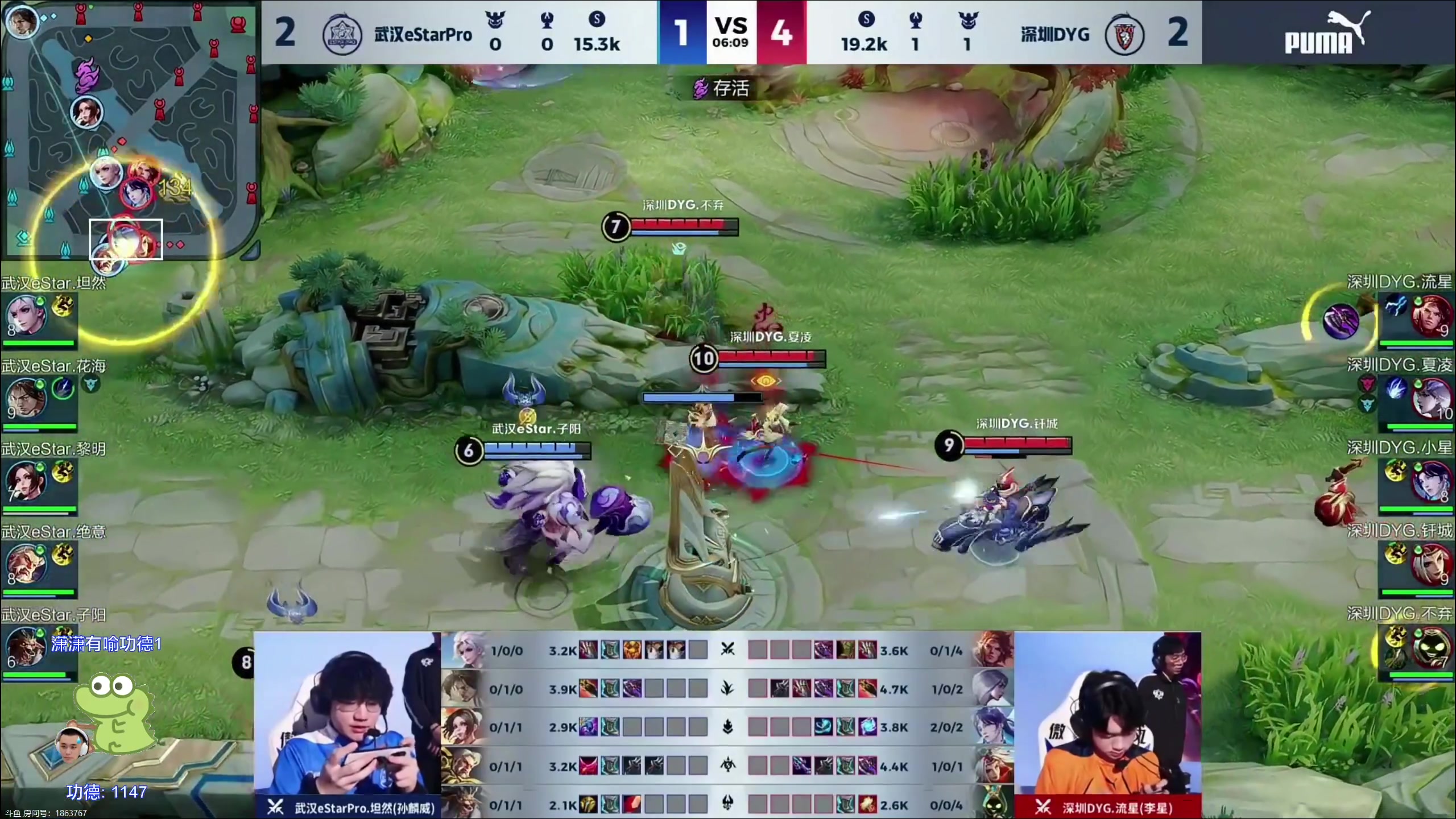 【2024-03-16 15点场】DYG萧玦：解说比赛188805