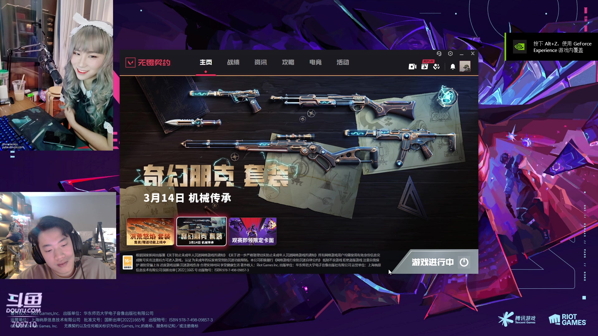 【2024-03-16 13点场】imxiaoxin：【✘-✘】纽约杯S2 钻粉卡