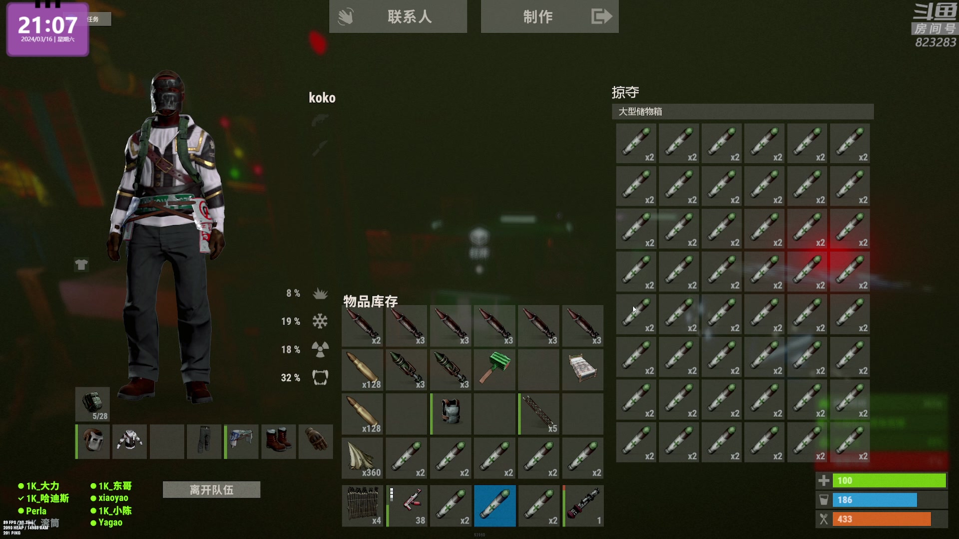 【2024-03-16 20点场】1K黄辉冯：黄辉冯：最好玩的生存游戏~