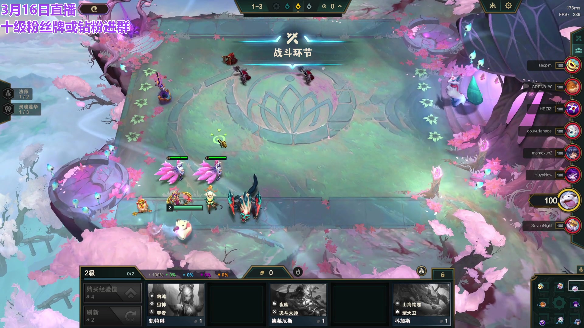 【2024-03-16 18点场】初音未来灰飞：初音：云顶新人主播首播