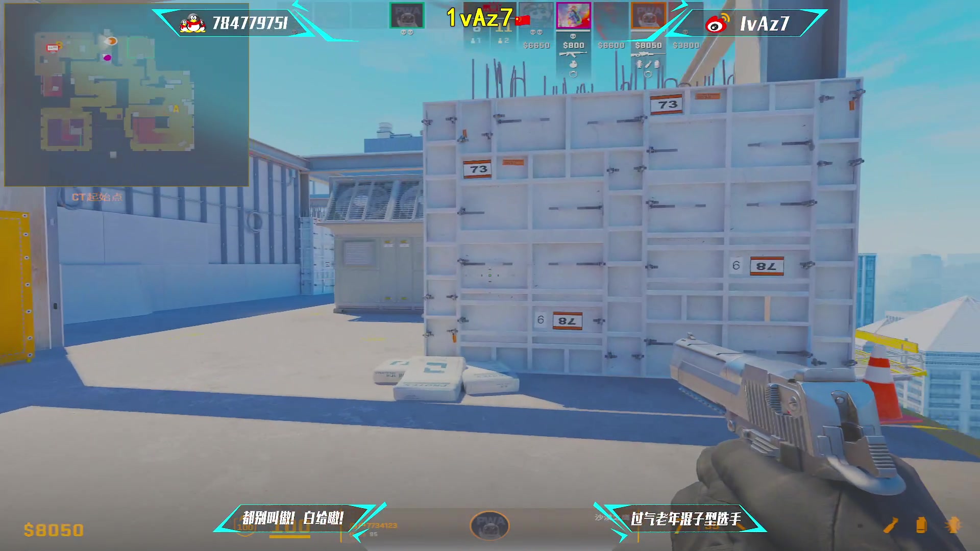 【2024-03-14 19点场】1vAz7：埃Sir：介绍一下我老婆奕蓉