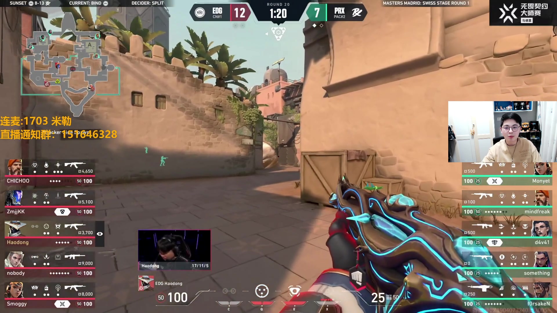 【2024-03-16 00点场】解说雨童：解说雨童：2点 SEN vs TH